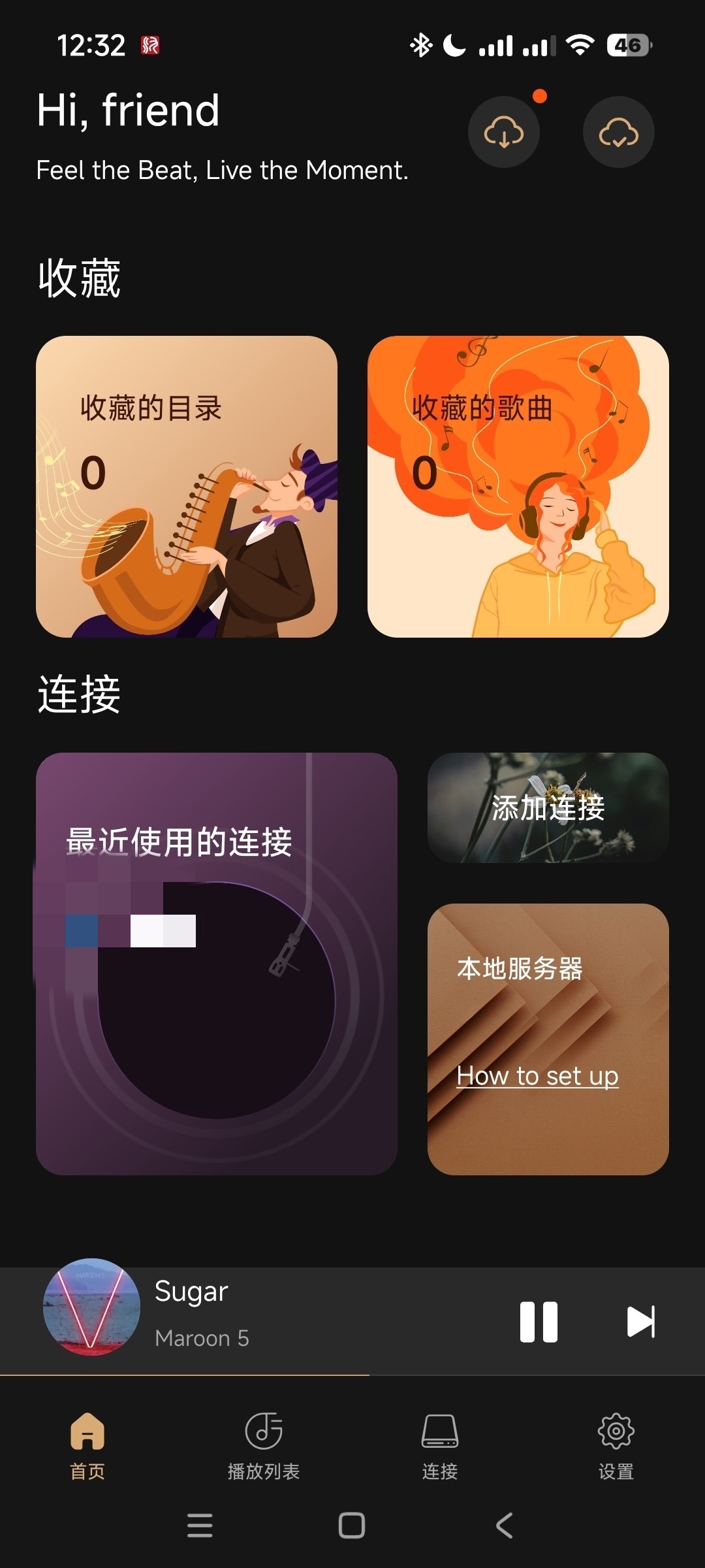 HiFier音乐播放器：聚合网盘音质超强 第9张插图