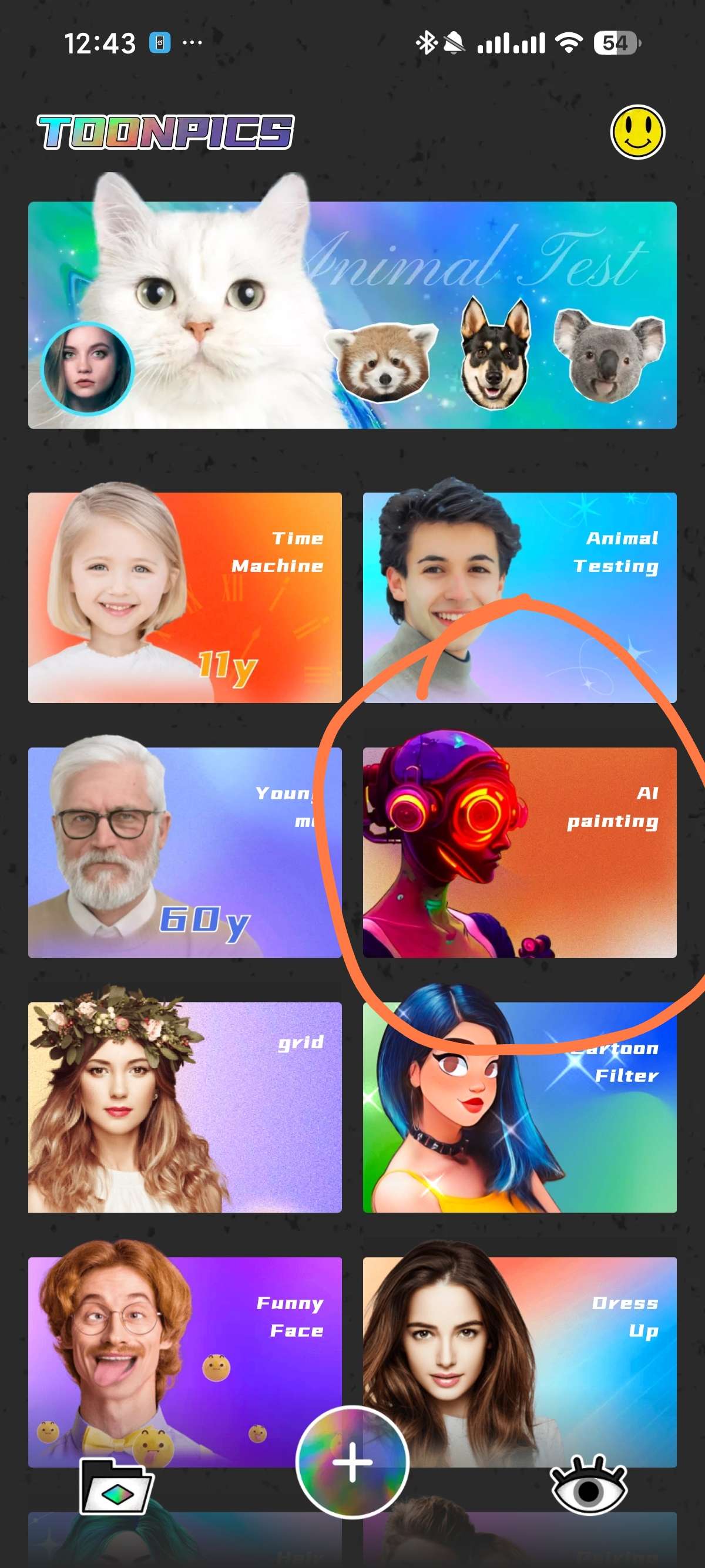 几款无敏感生图AI工具推荐 第9张插图