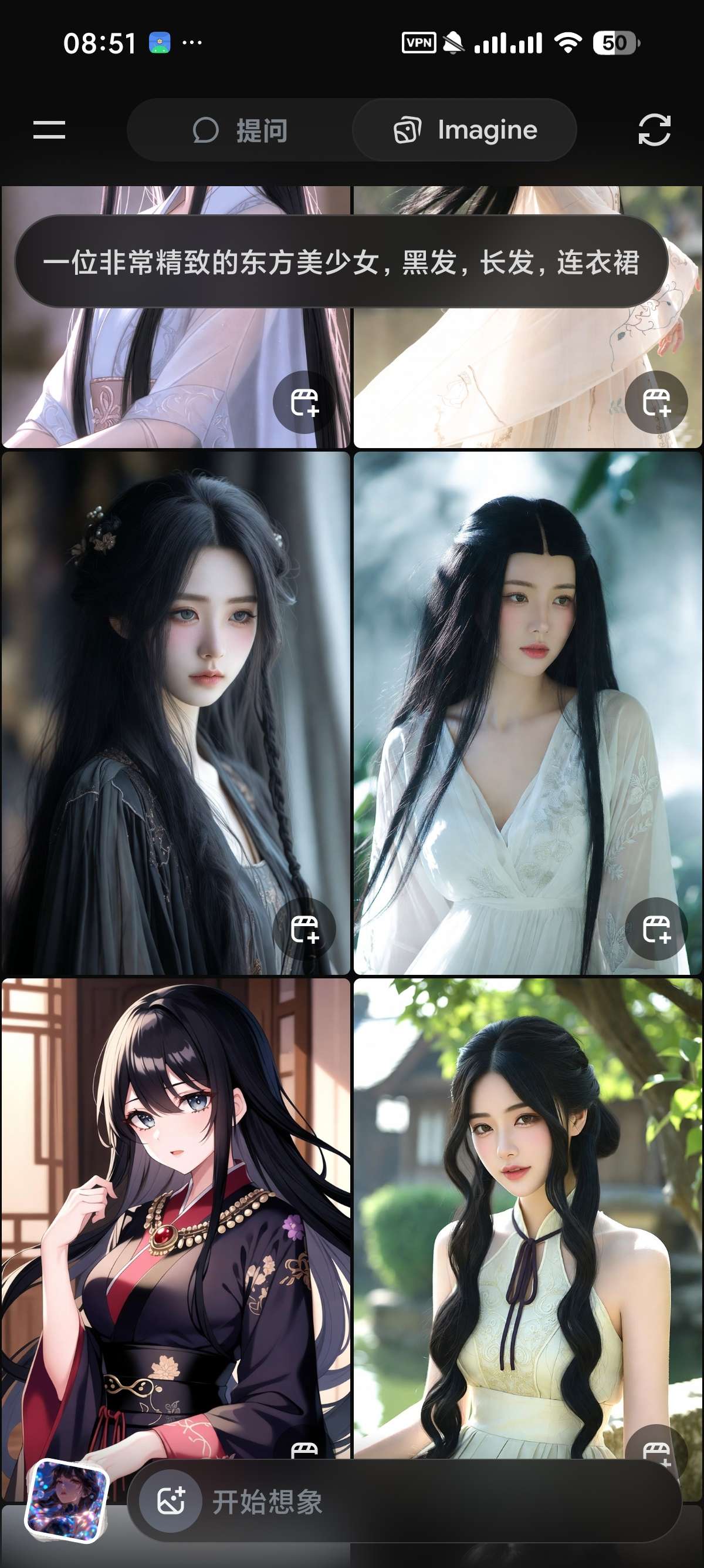 几款无敏感生图AI工具推荐 第7张插图