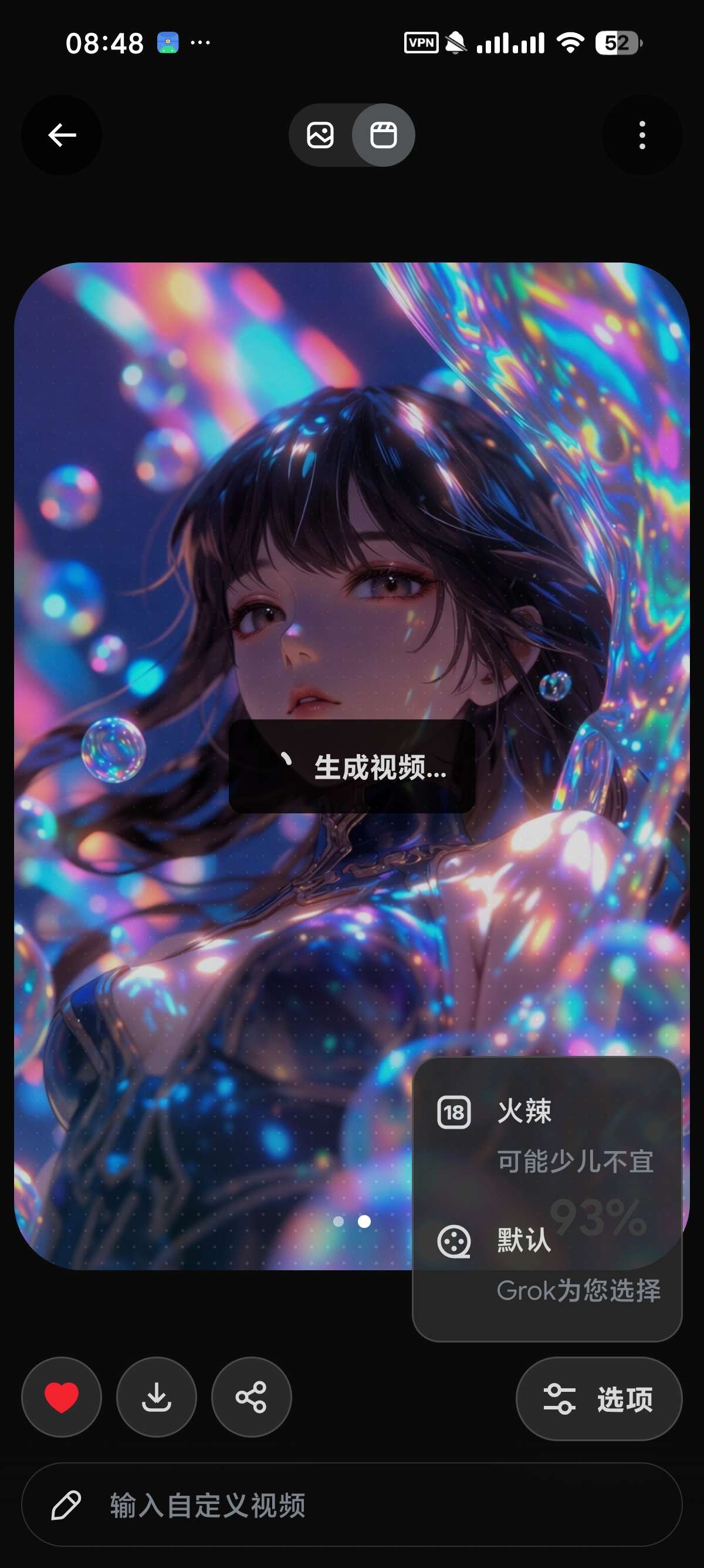 几款无敏感生图AI工具推荐 第3张插图