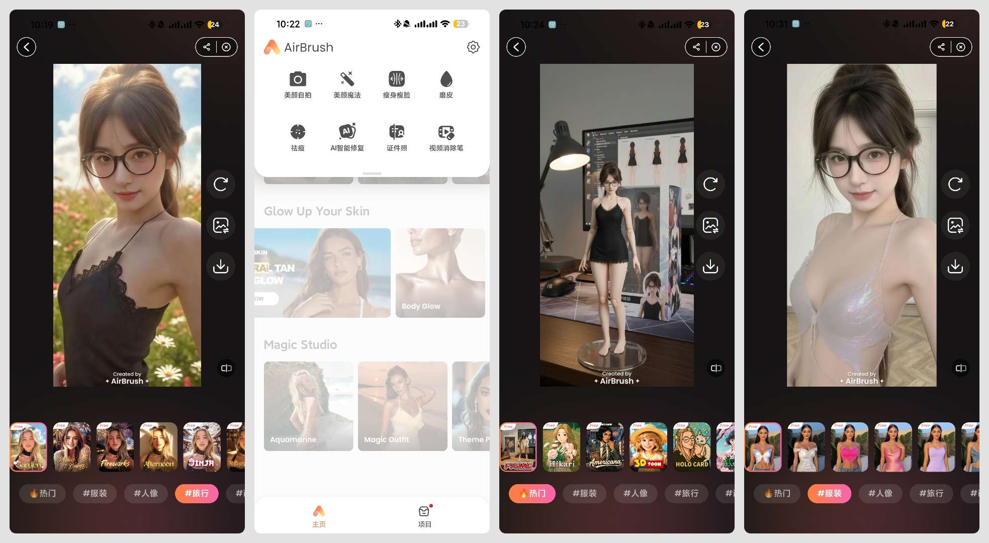 几款无敏感生图AI工具推荐 第12张插图