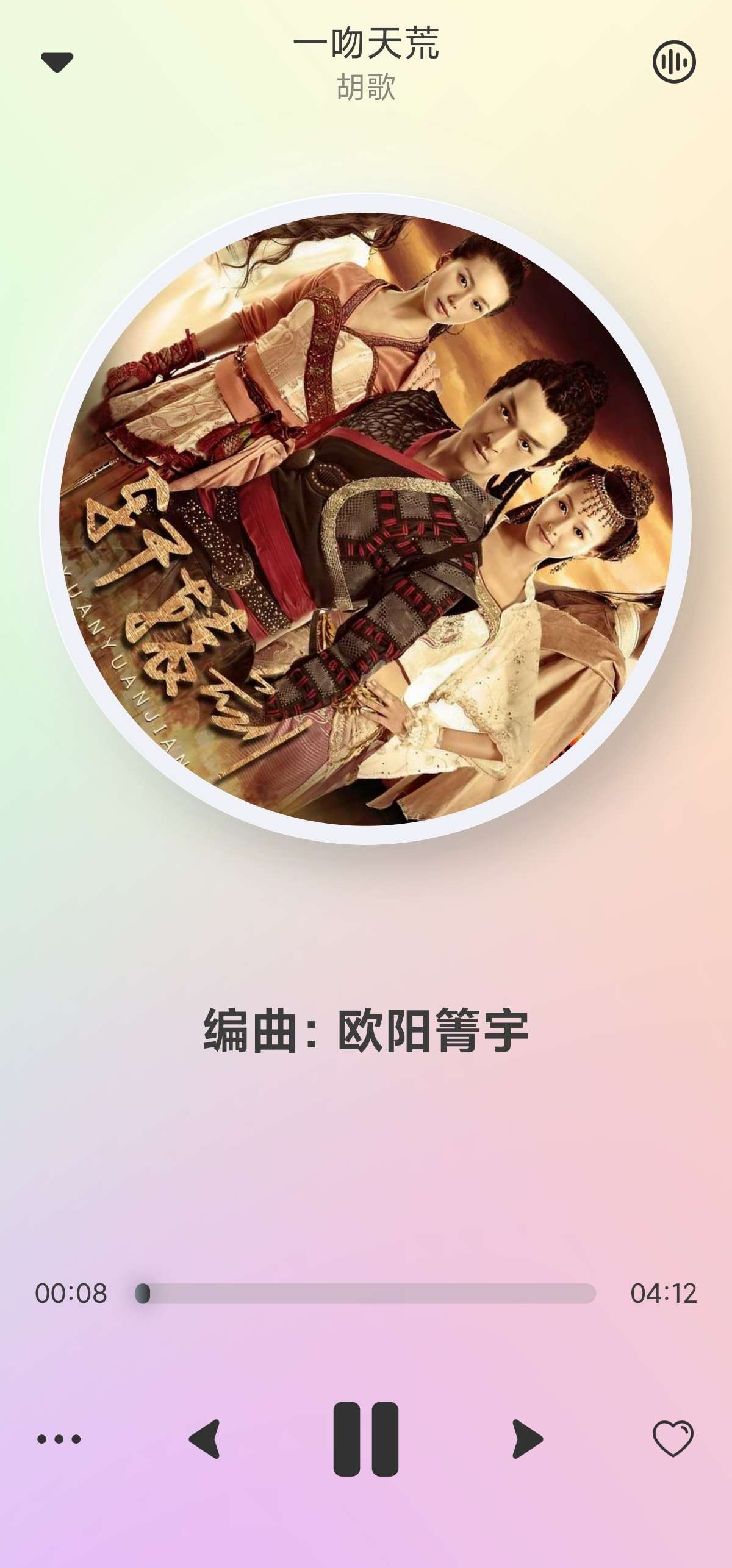 拟声0.85.5安卓版：聚合网盘打造无损音乐库 第3张插图