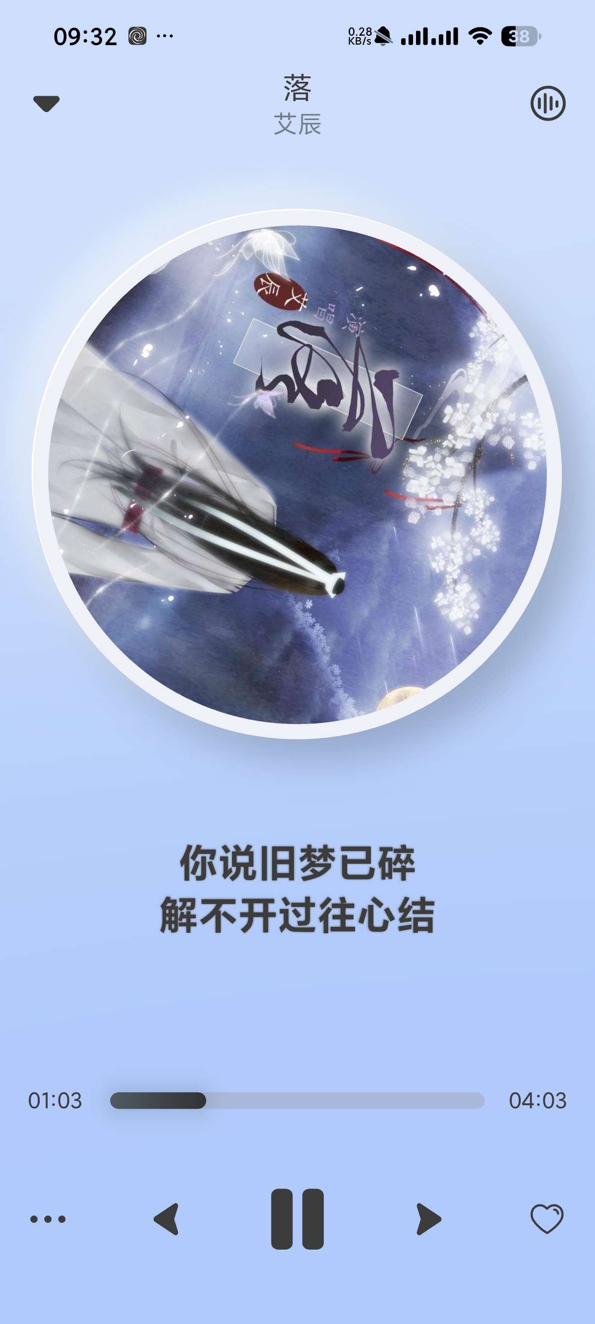拟声0.85.5安卓版：聚合网盘打造无损音乐库 第8张插图