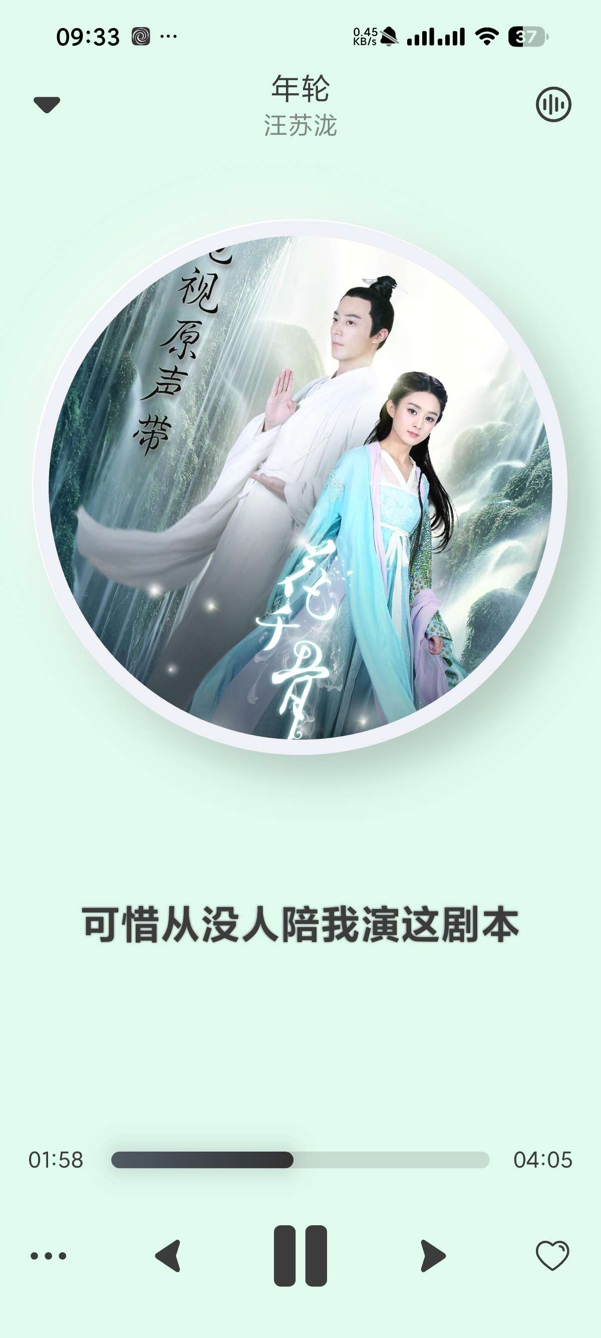 拟声0.85.5安卓版：聚合网盘打造无损音乐库 第7张插图