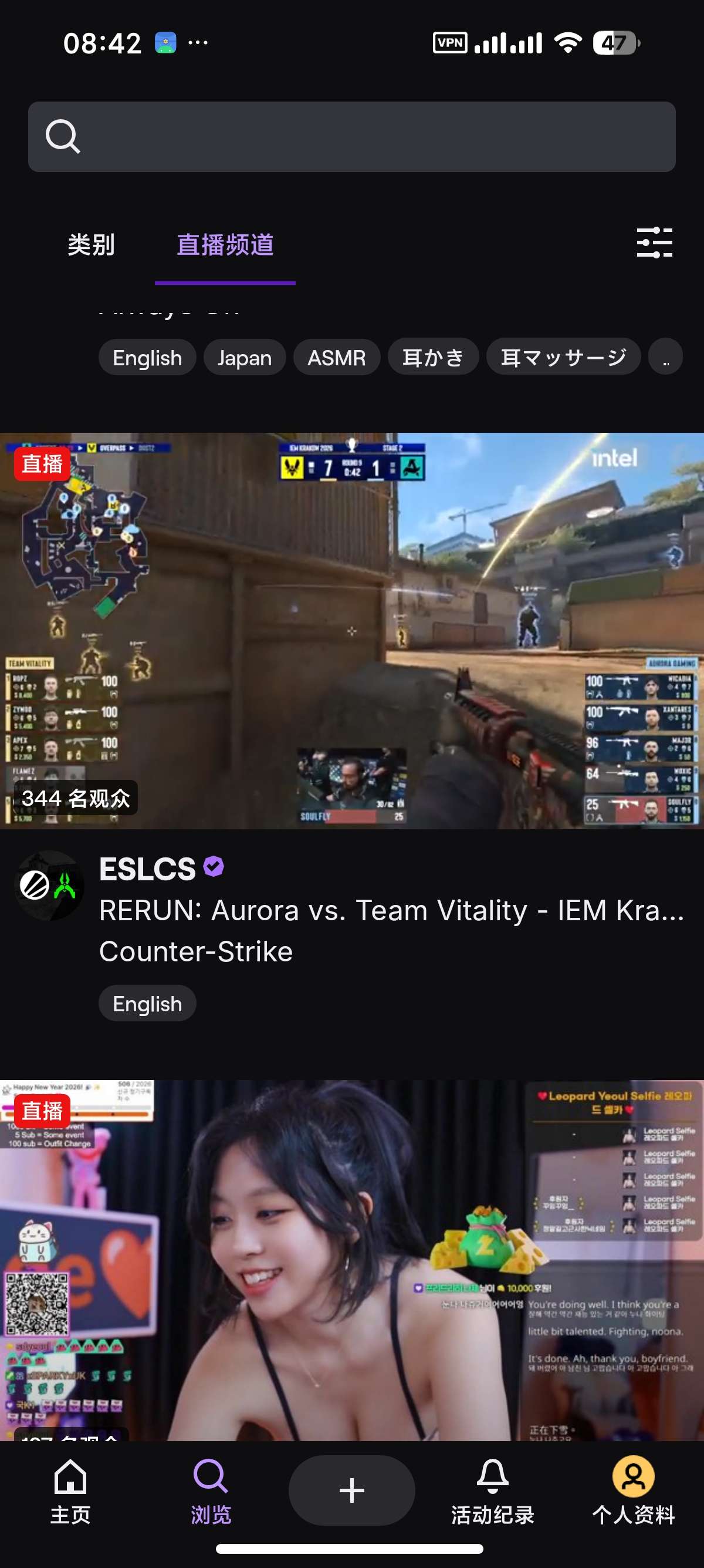 安卓Twitch直播软件下载体验国外美女直播 第9张插图