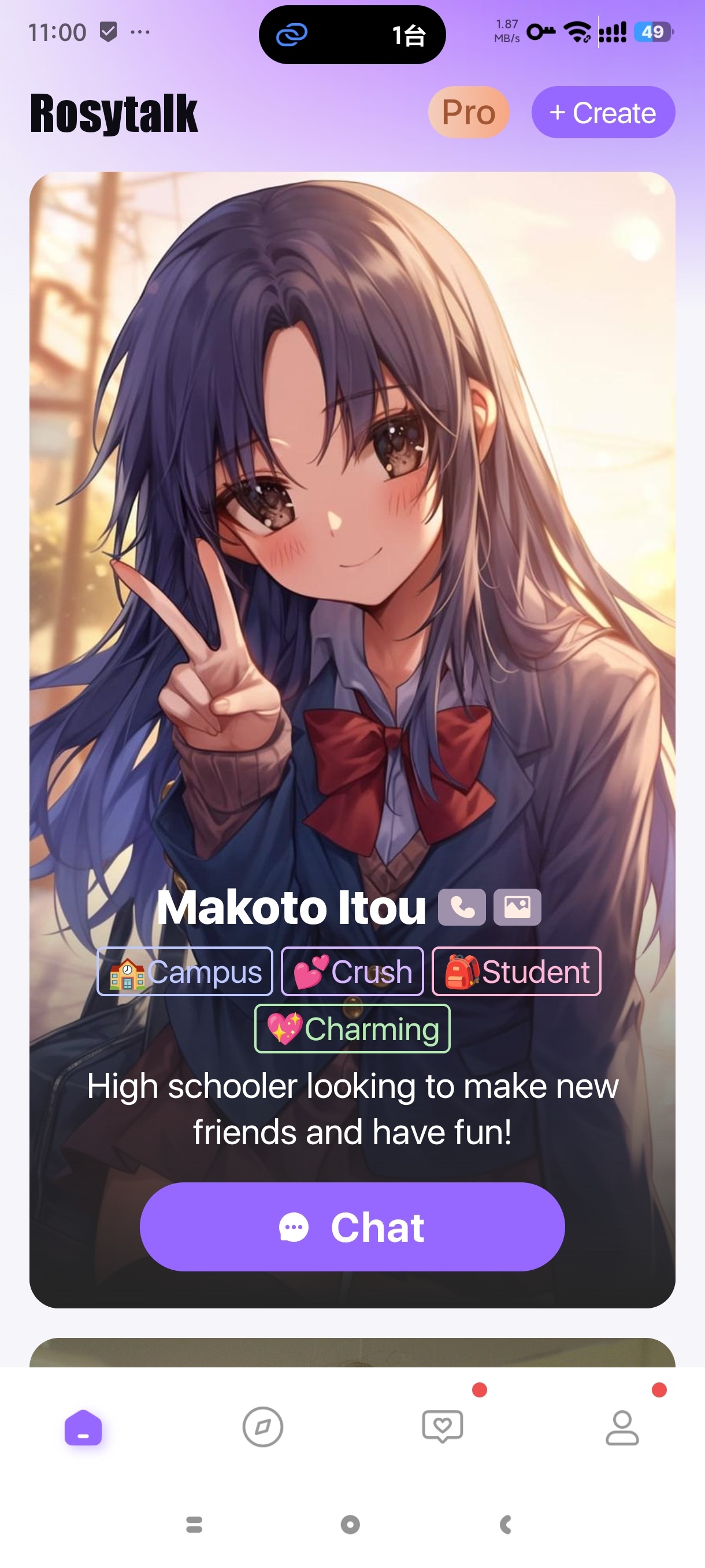 Rosytalk虚拟AI女友聊天软件最新版分享