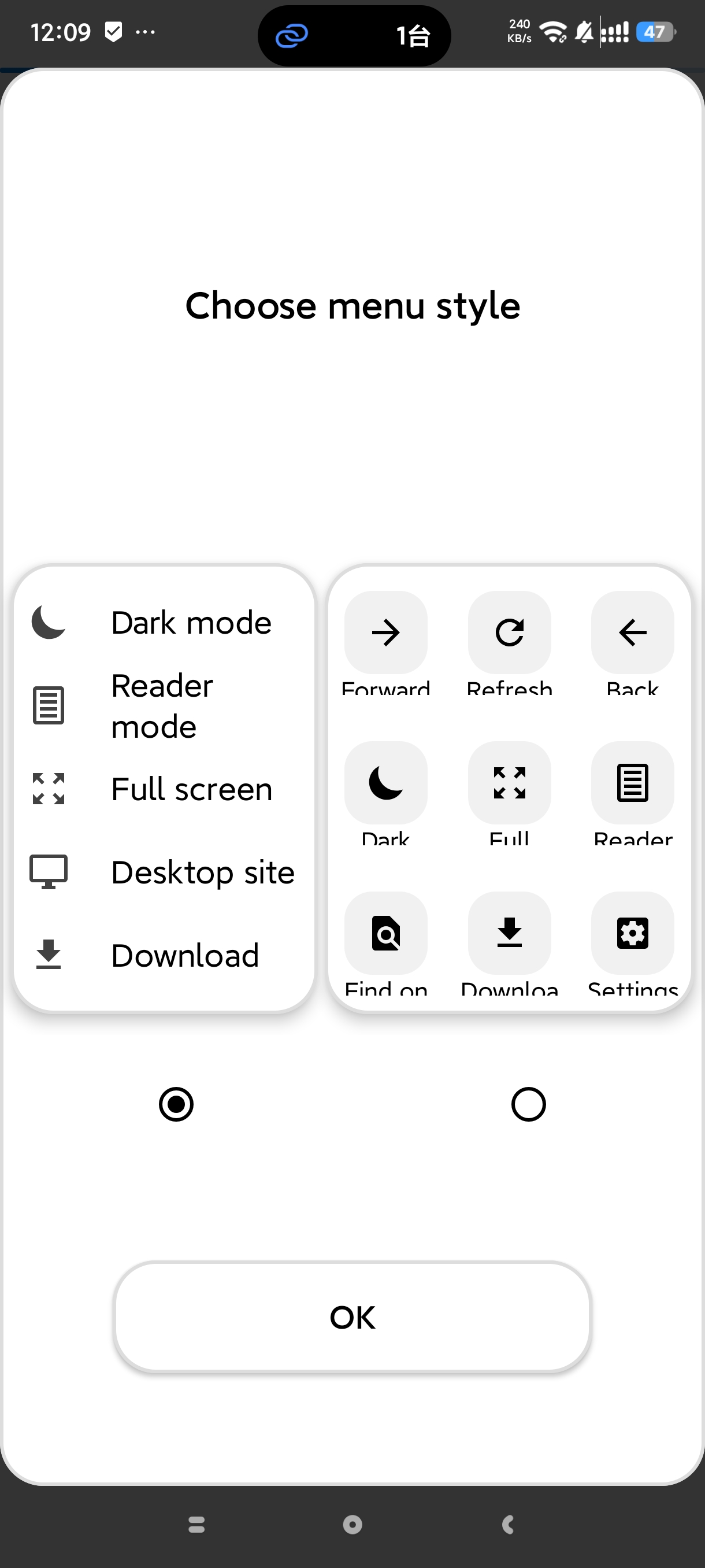 OH浏览器安卓版下载 谷歌内核丝滑浏览国内外网站 第8张插图