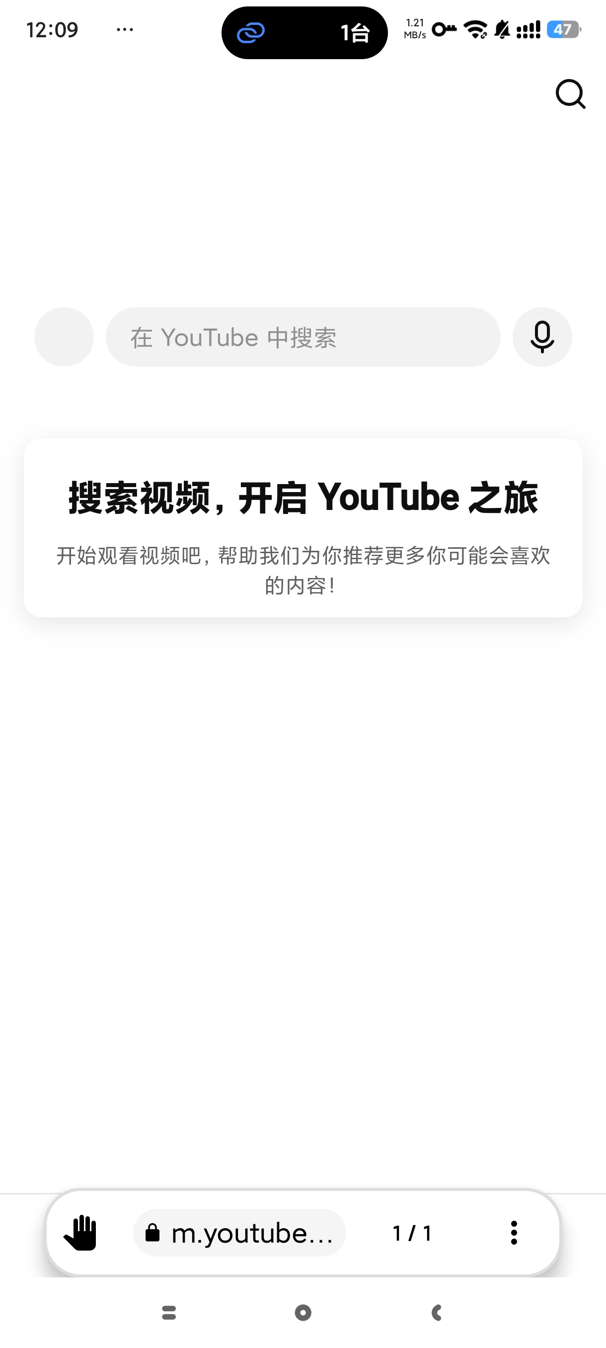 OH浏览器安卓版下载 谷歌内核丝滑浏览国内外网站 第7张插图