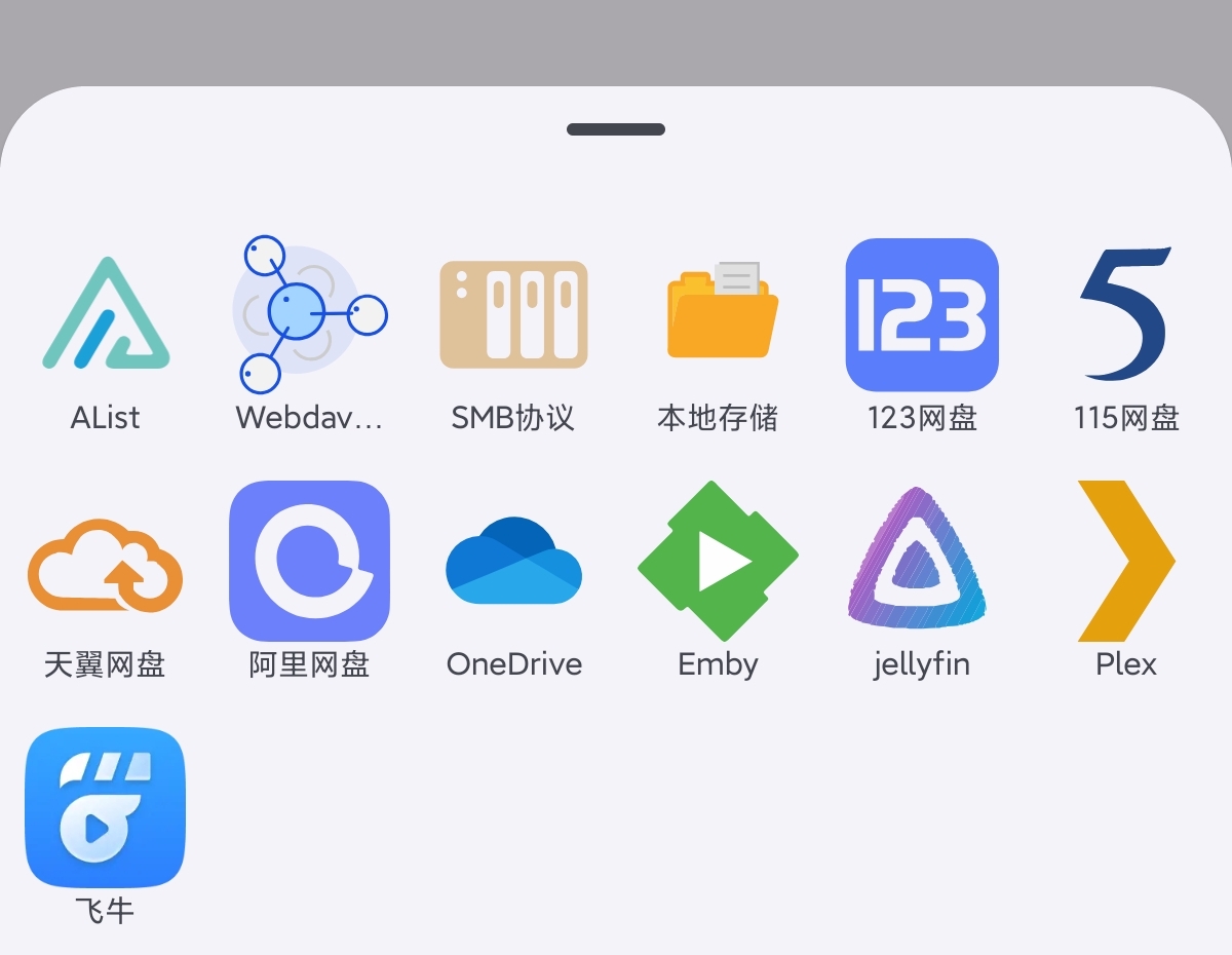 免费聚合网盘播放器推荐，支持影视音乐小说阅读 第3张插图
