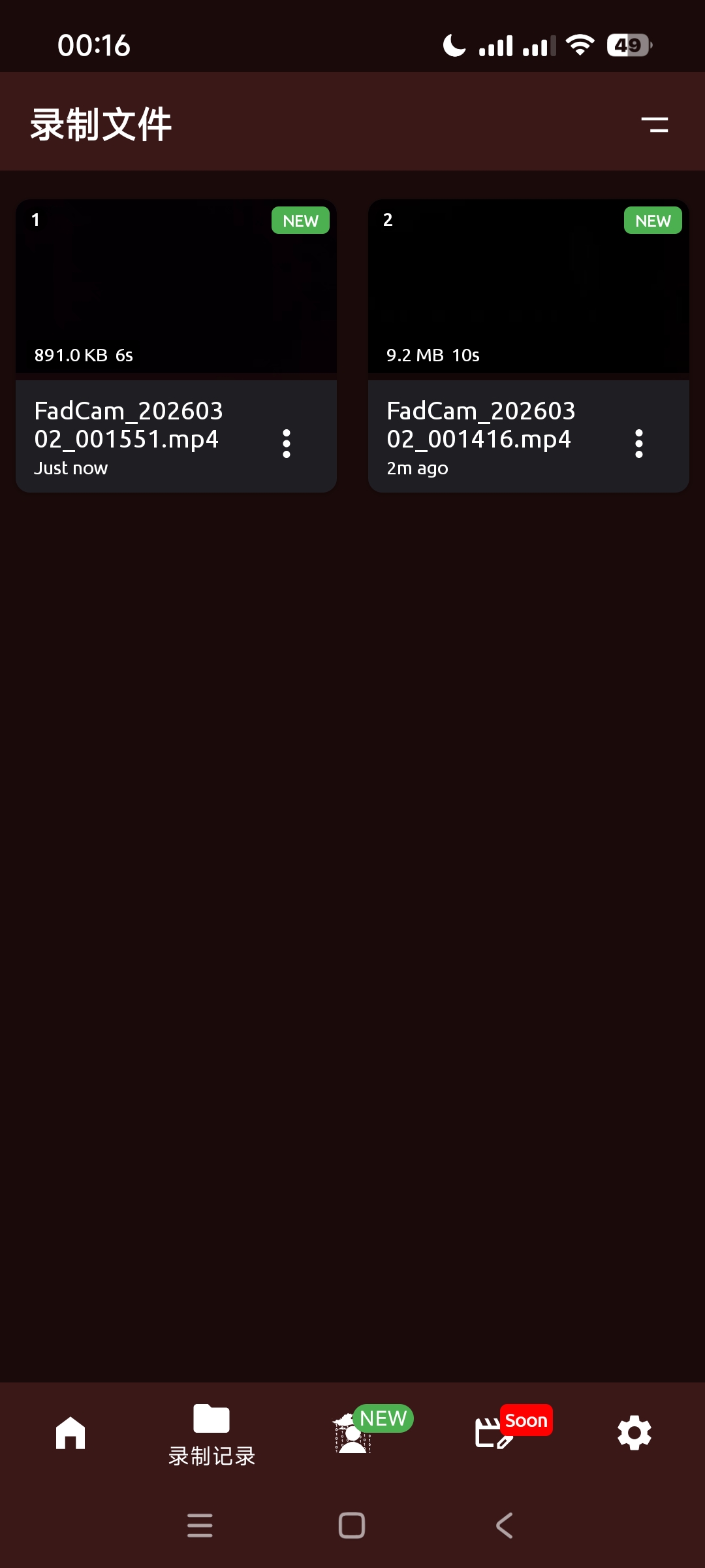 FadCam安卓相机软件分享：支持息屏录像与后台录制 第9张插图