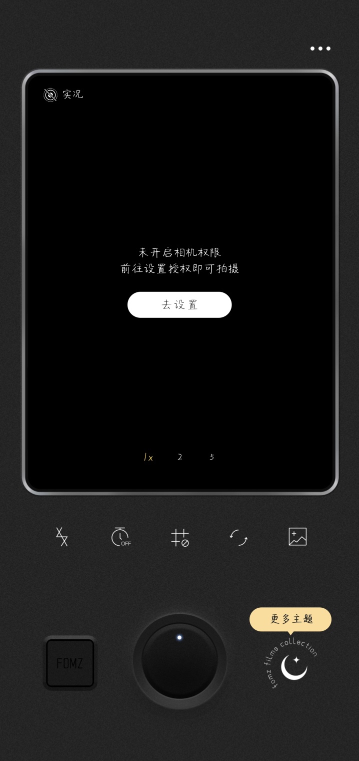 Fomz 1.7.6 安卓版下载 轻复古艺术相机 第3张插图