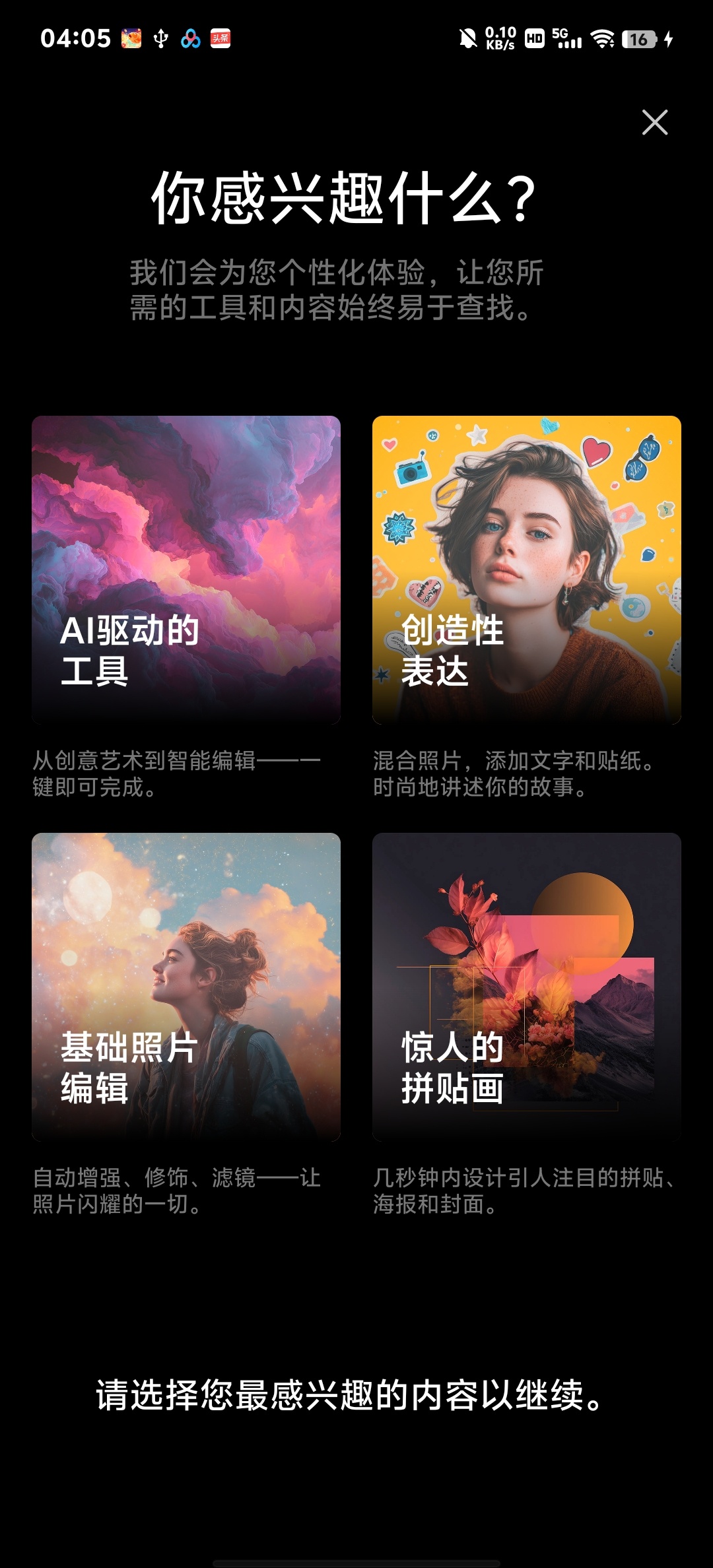 Photo Studio专业版解锁高级功能全攻略