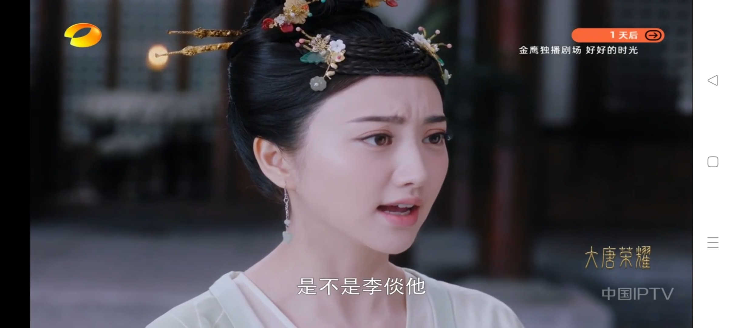 爱看TV秒播无卡顿电视家直播软件分享