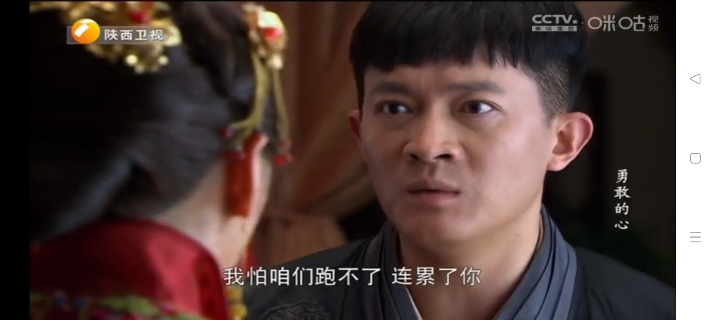 爱看TV秒播无卡顿电视家直播软件分享 第6张插图