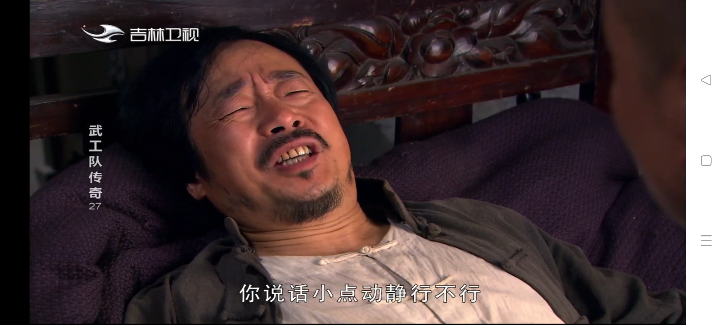 爱看TV秒播无卡顿电视家直播软件分享 第7张插图