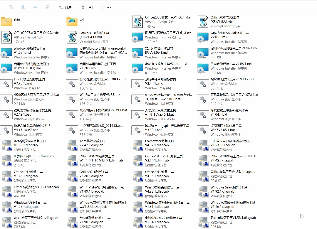联想售后内部工具分享，内含200多款修理工具 第6张插图