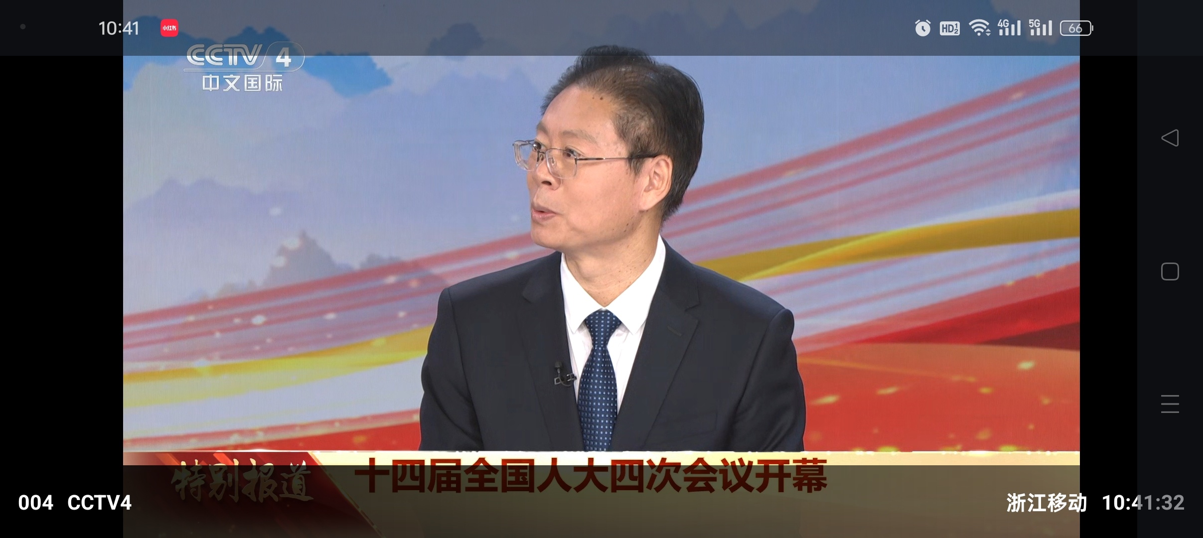 李根电视最新版秒播无卡顿，免费看央视卫视频道 第11张插图