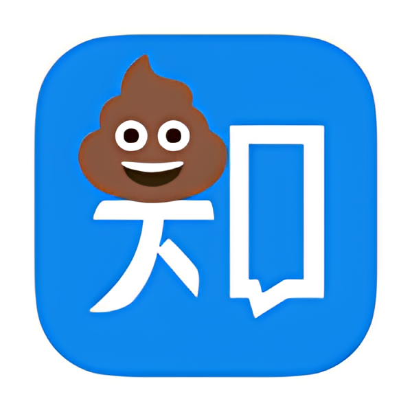 知乎++去广告精简版下载体验