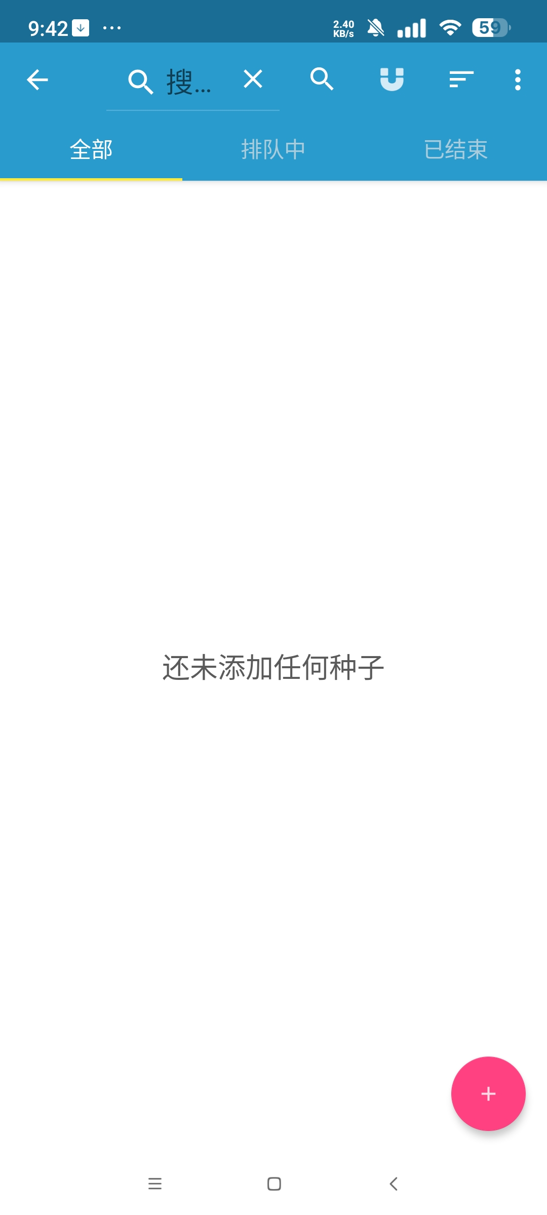 Flud磁力下载器精简汉化版高速下载 第8张插图