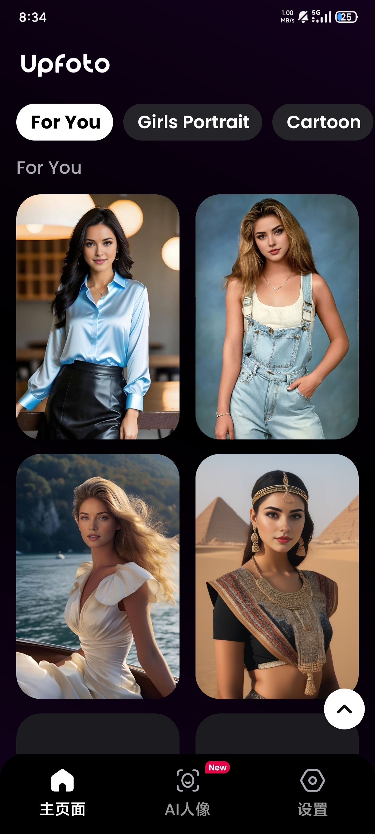 安卓越狱安卓AI画质增强神器一键修复旧照片