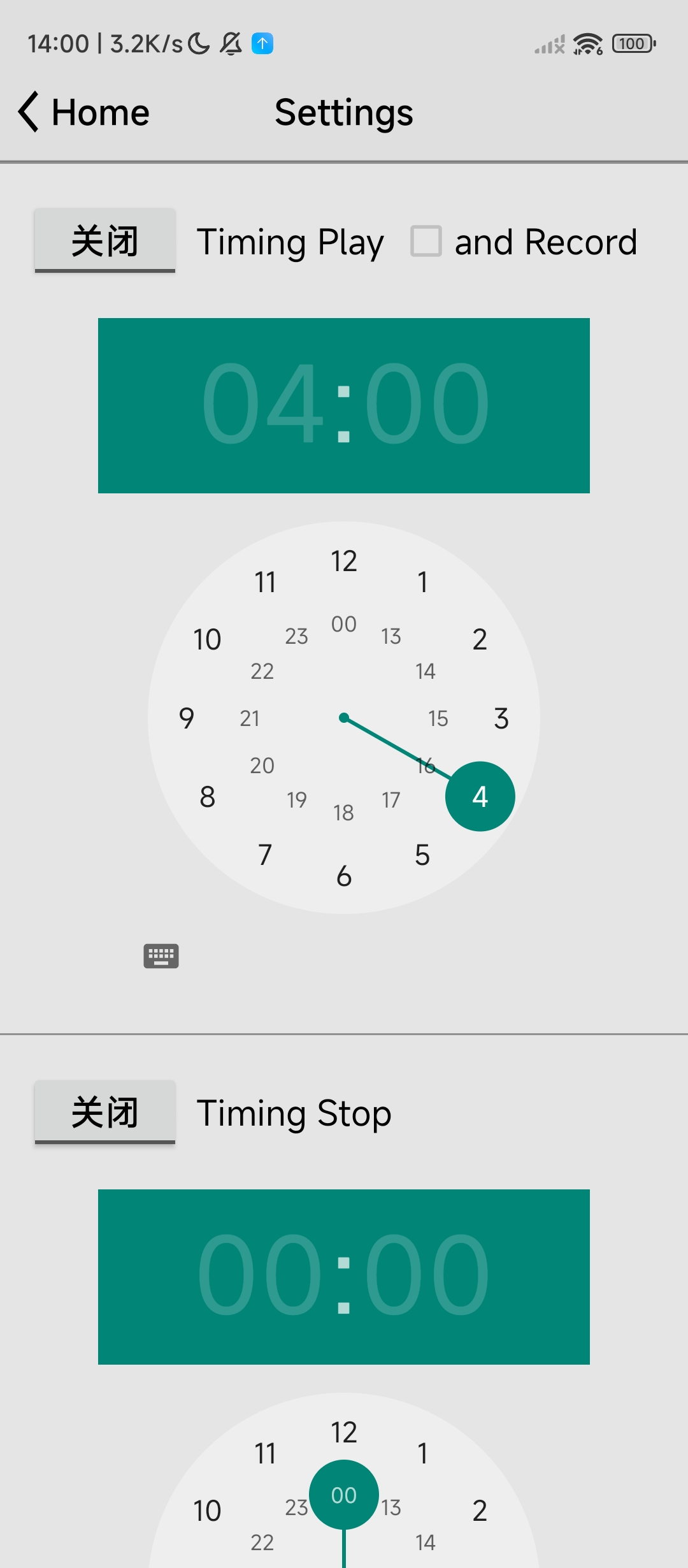 分享一款不卡顿的CRadio在线收音机应用 第6张插图