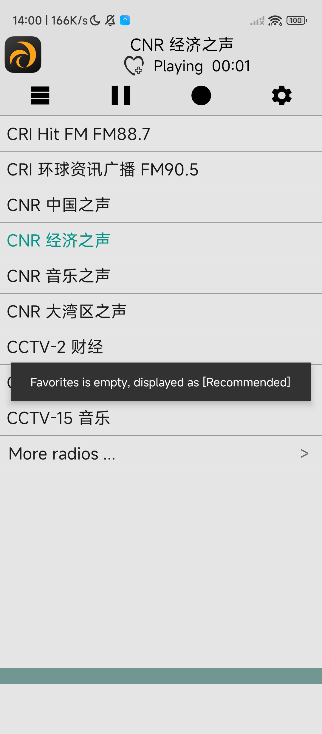 分享一款不卡顿的CRadio在线收音机应用 第7张插图