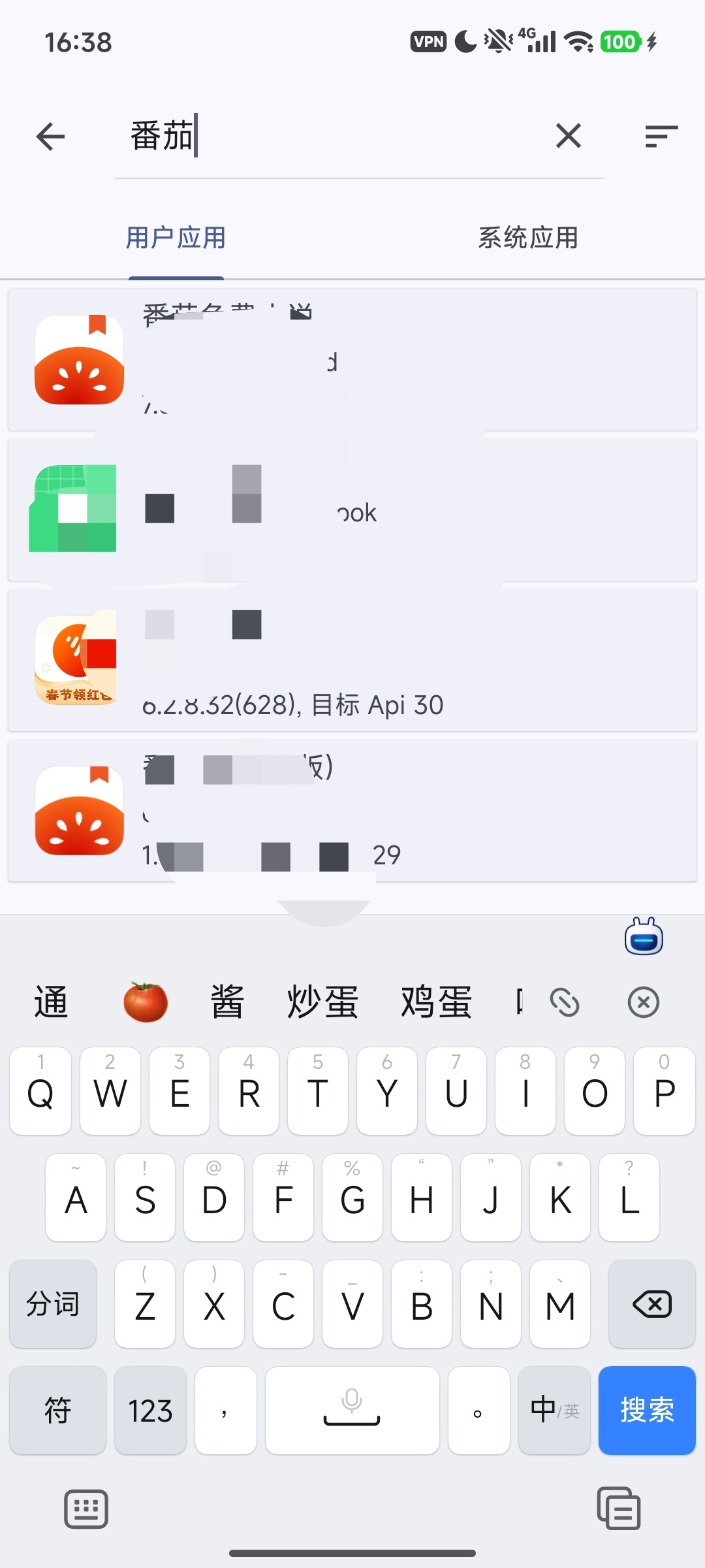 Simple HookR 快速去除安卓应用限制 第6张插图
