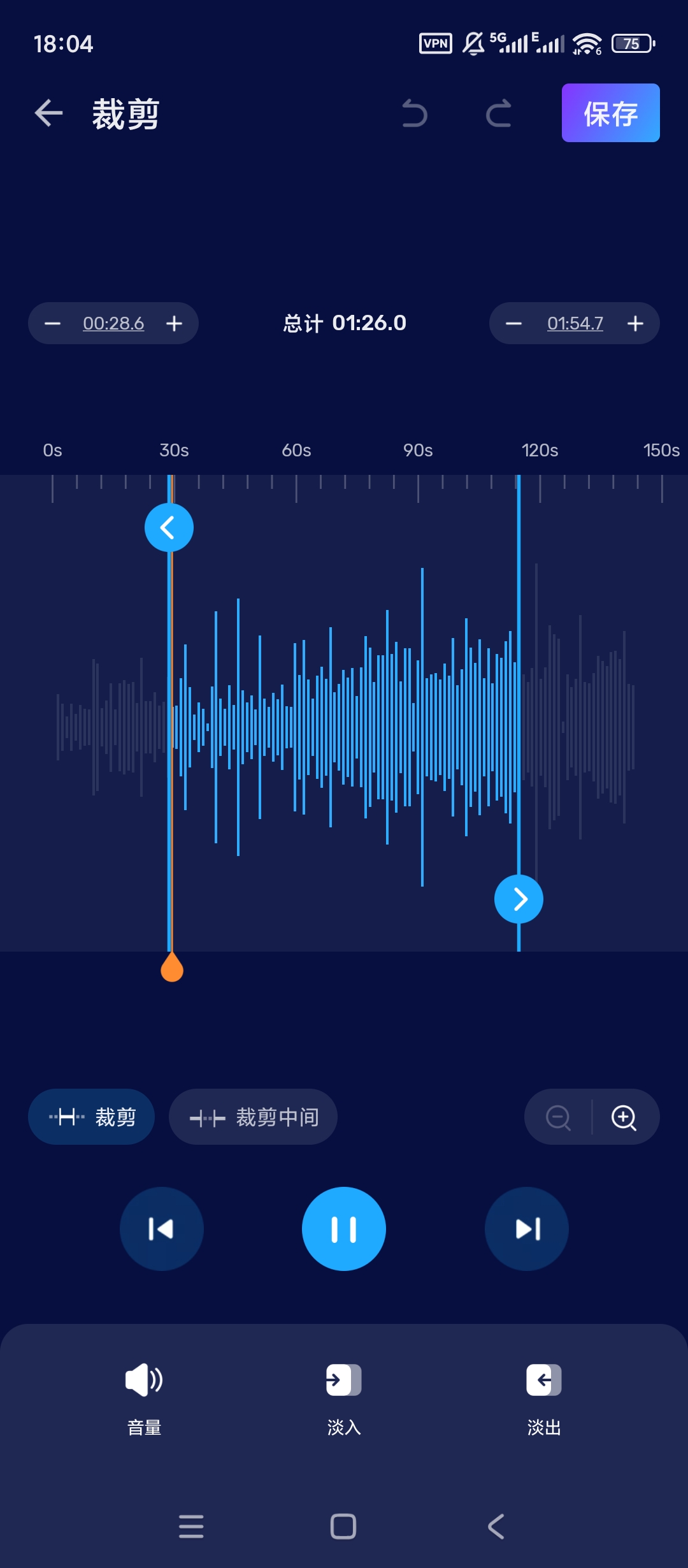 全能音频编辑器剪辑混音格式转换超方便 第6张插图