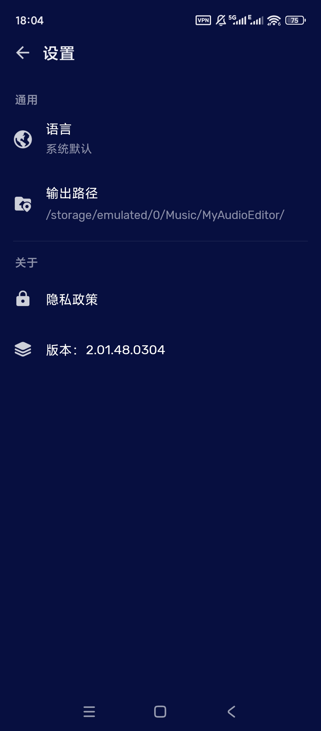 全能音频编辑器剪辑混音格式转换超方便 第7张插图