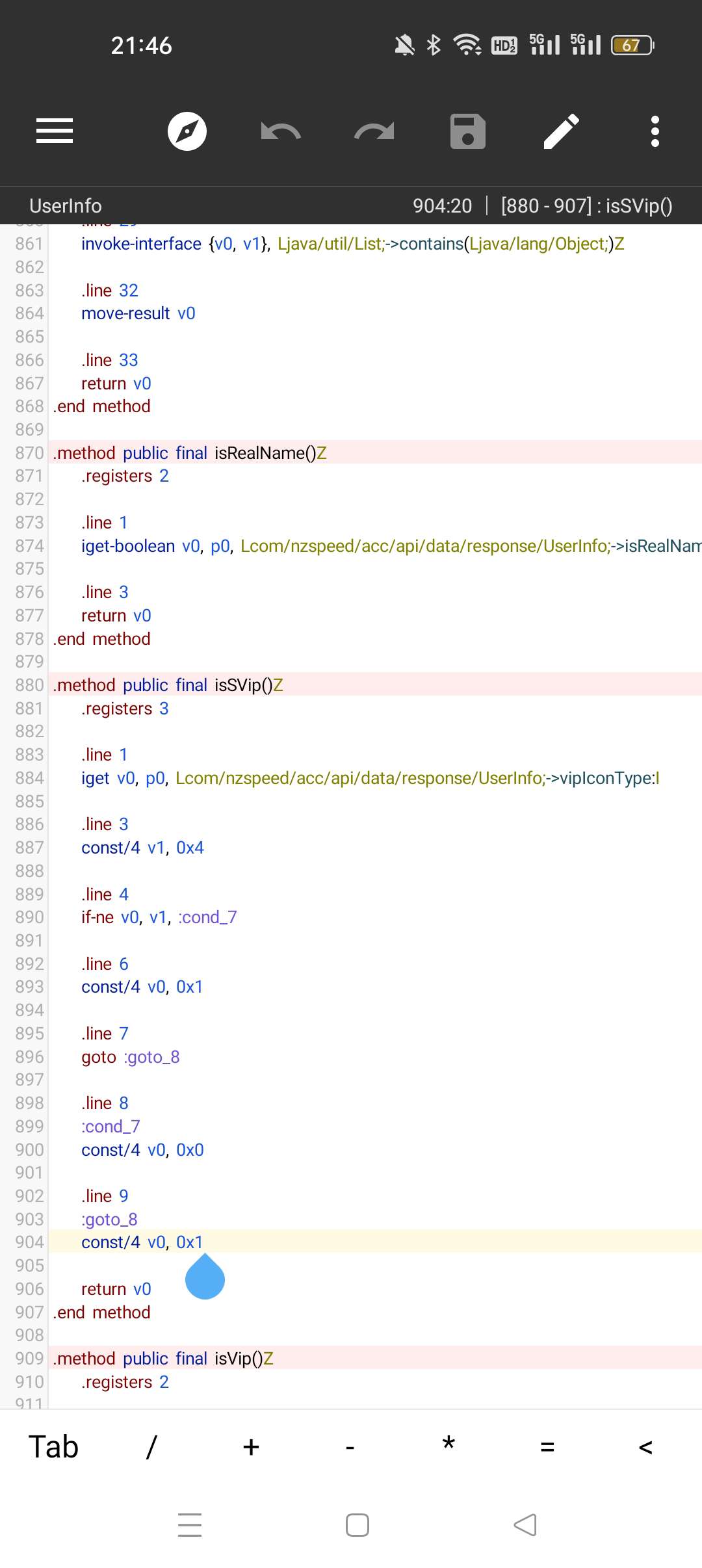 魔丸哪吒加速器会员修改方法分享 第6张插图