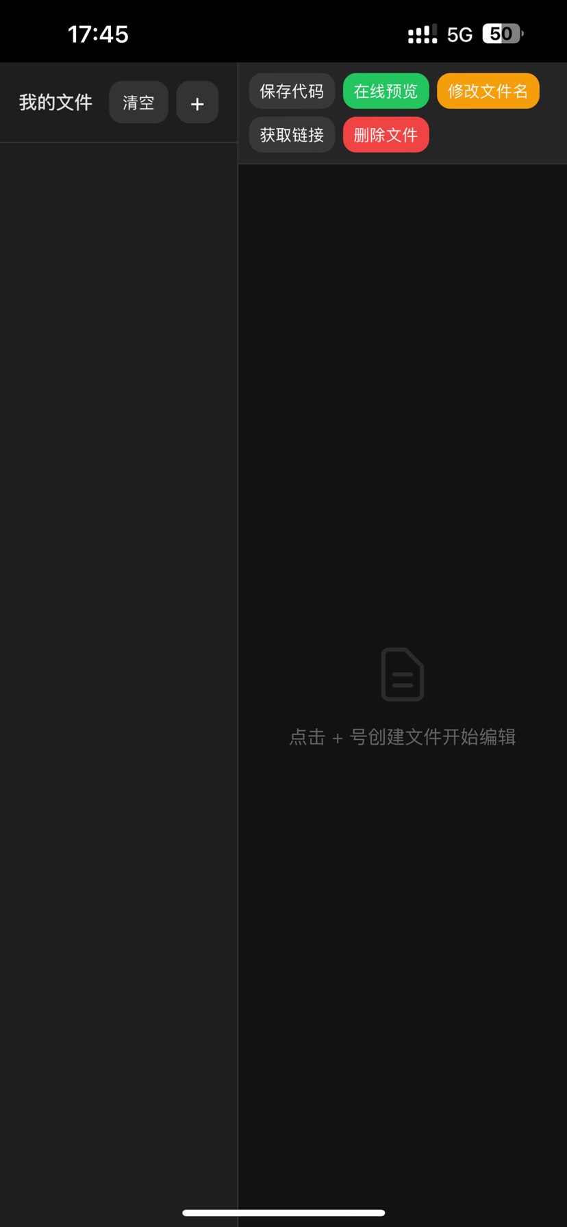 无需服务器域名，轻松搭建个人网站