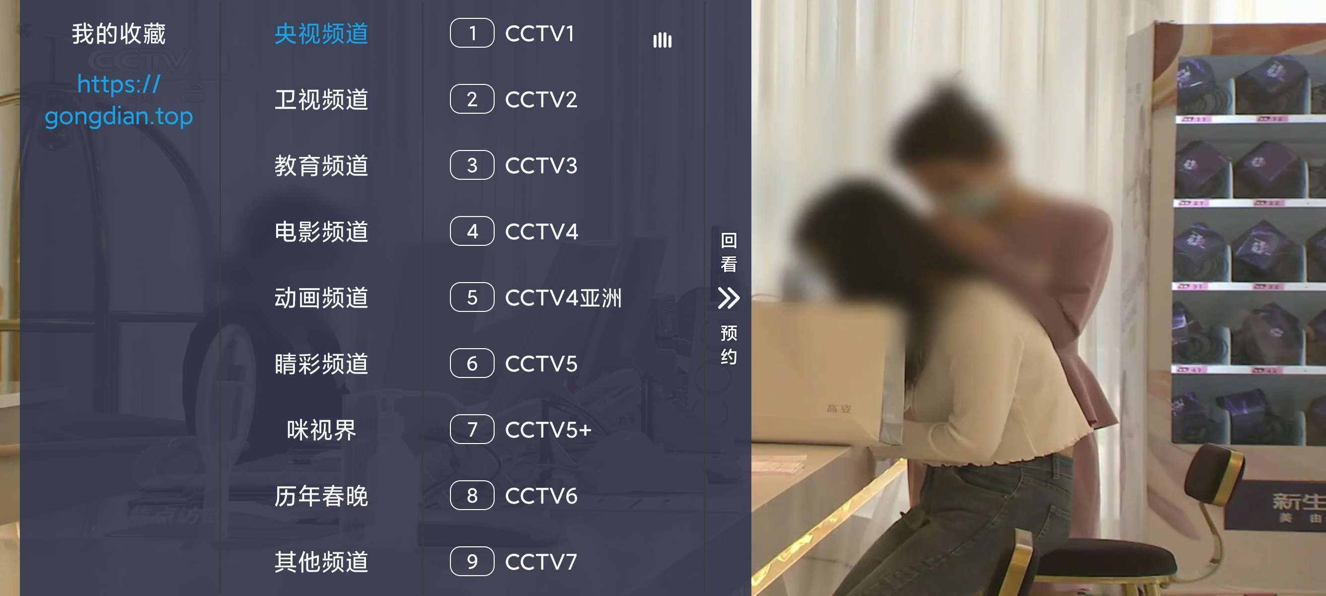 安卓DIYP影音直播应用下载与使用教程 第3张插图