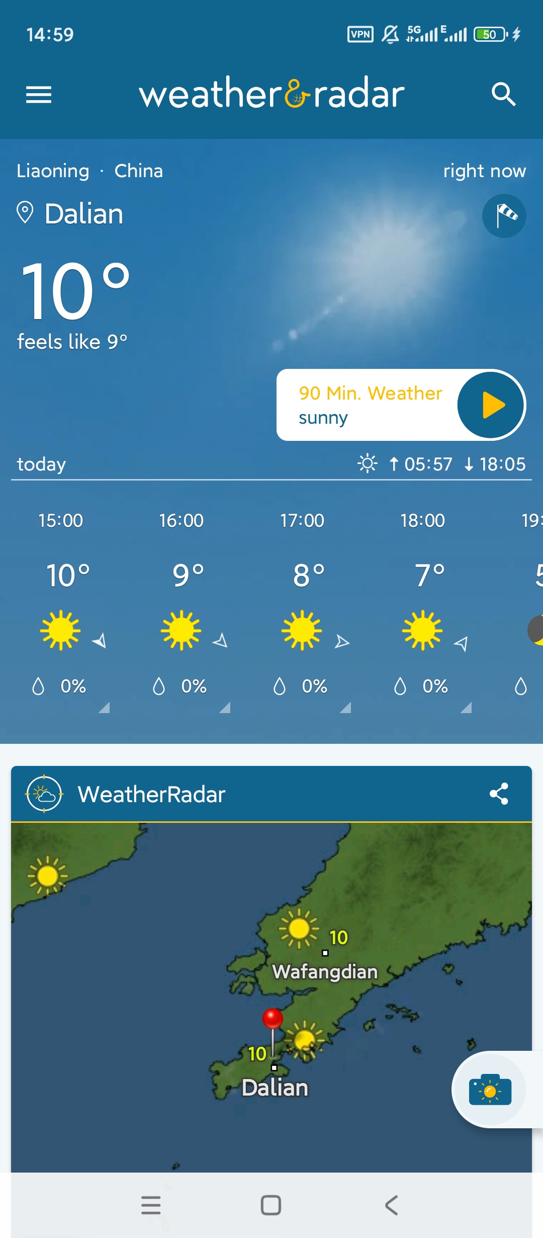 天气雷达Pro精准预报恶劣天气实时预警 第3张插图
