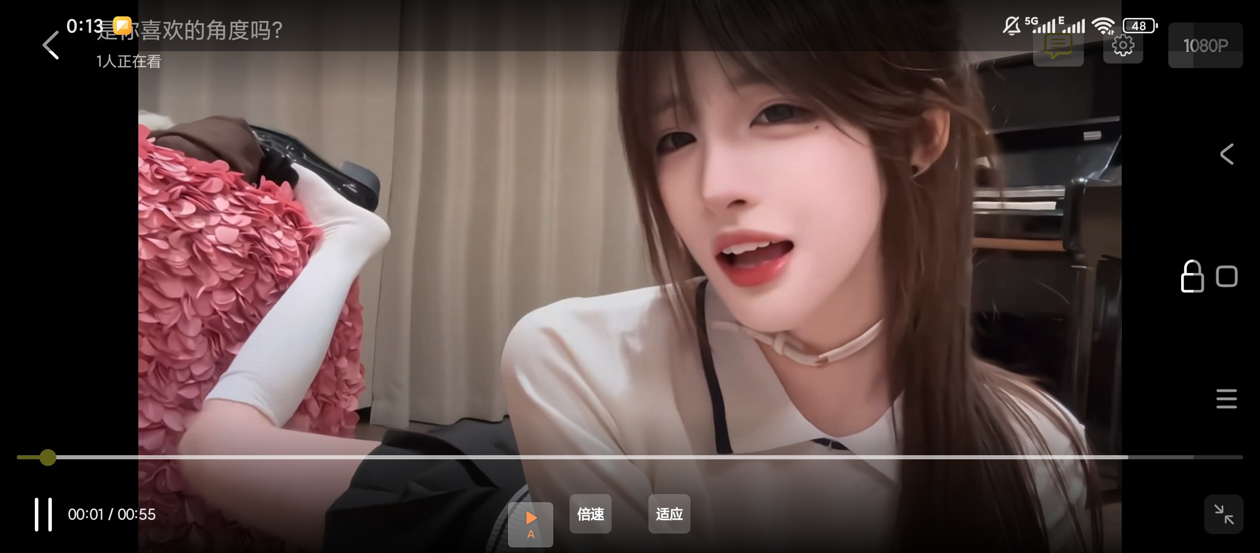 BiliPai第三方B站客户端简洁流畅高清播放超 第6张插图