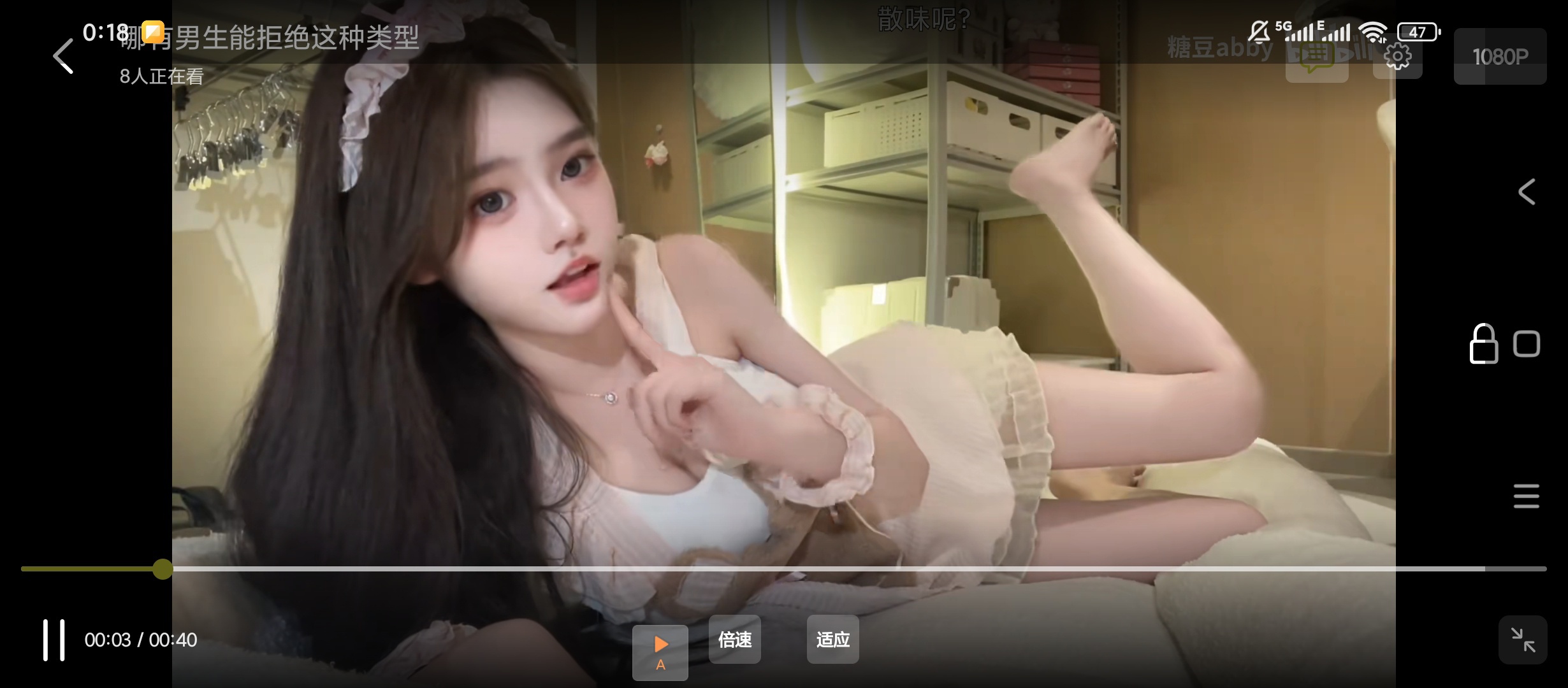 BiliPai第三方B站客户端简洁流畅高清播放超 第7张插图