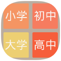 2048学霸版1.0.4脑力炸裂学霸专属益｜纯净 第3张插图
