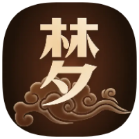 周公解梦欢喜版1.4.1暴力玩法｜智能解梦｜高级版 第3张插图