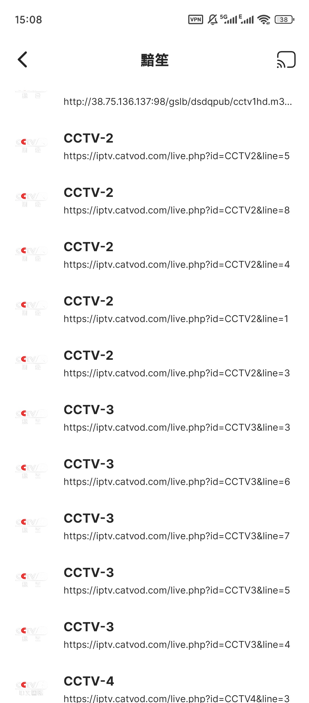 CastDuo一键投屏到大屏多设备流畅无延迟 第7张插图