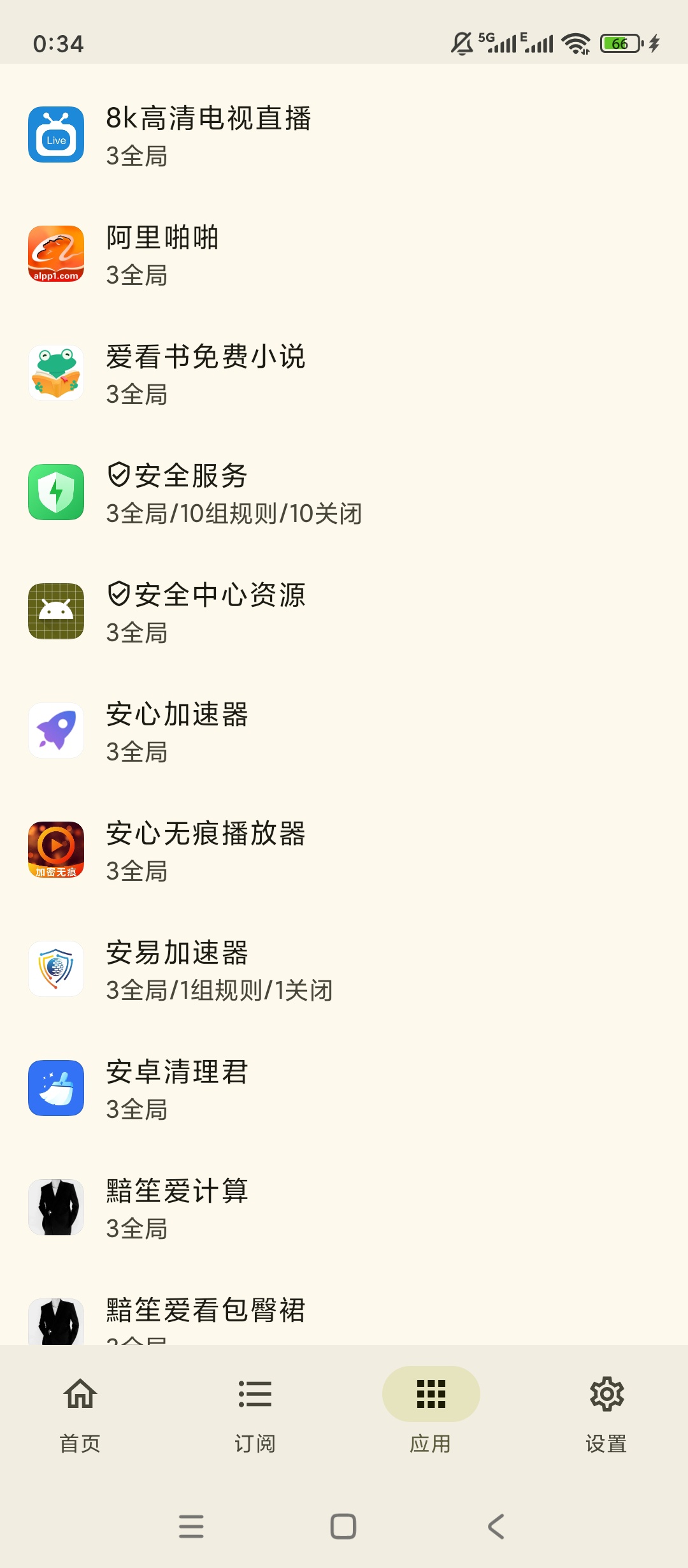 GKD免ROOT去广告开源安全更放心 第7张插图