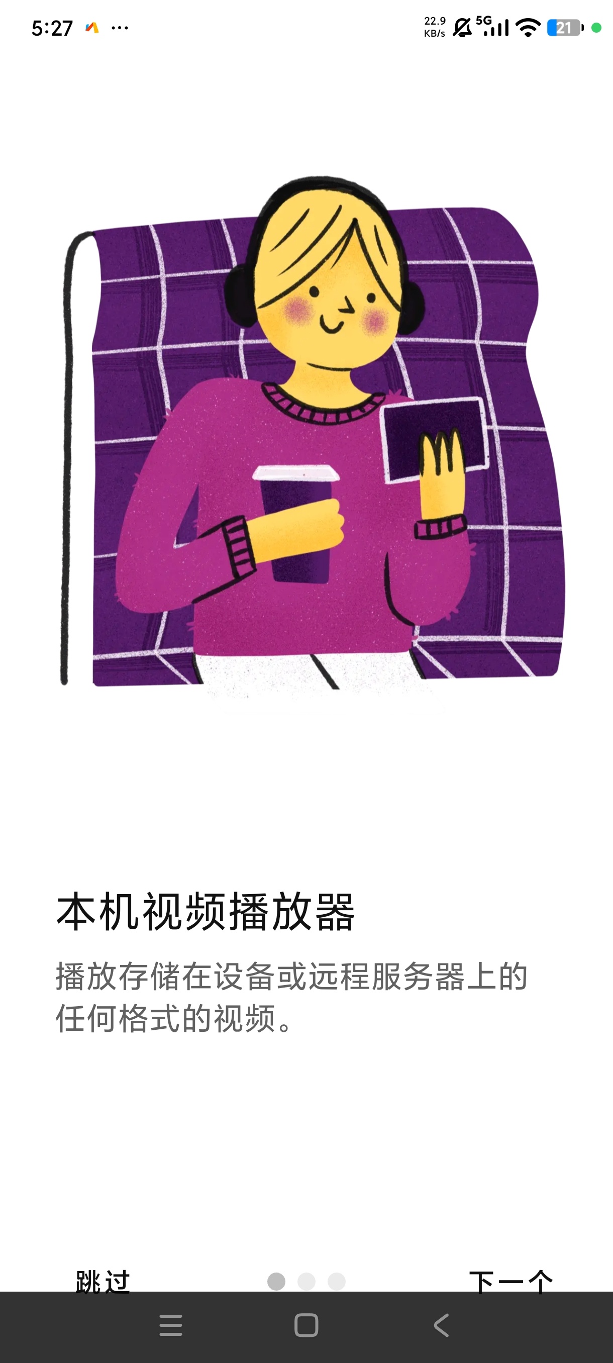 【分享】多媒体播放器🔥沉浸式观影🔥无广告干扰观影🔥