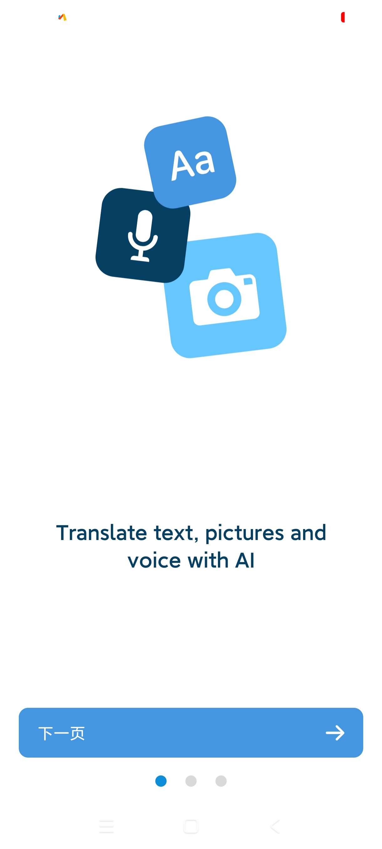 多语言翻译对话翻译解锁会员学英语必备 第7张插图