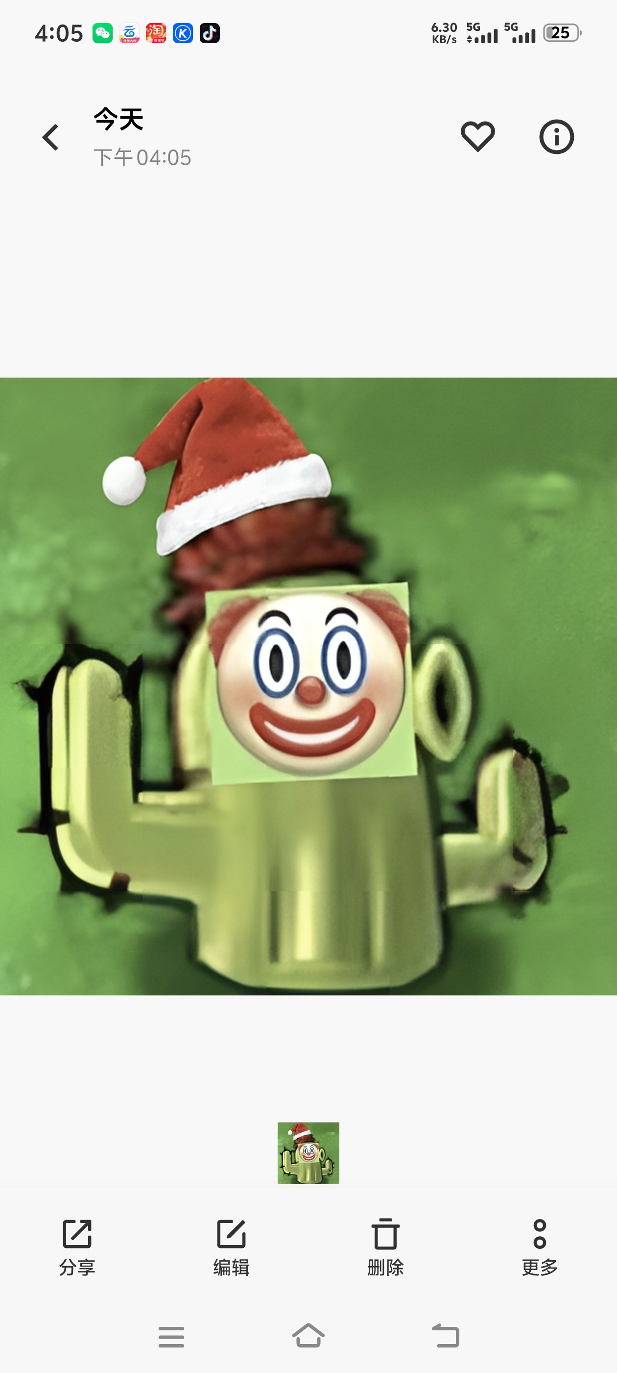 超火AI神器一键对你的照片进行增强八核AI 第7张插图