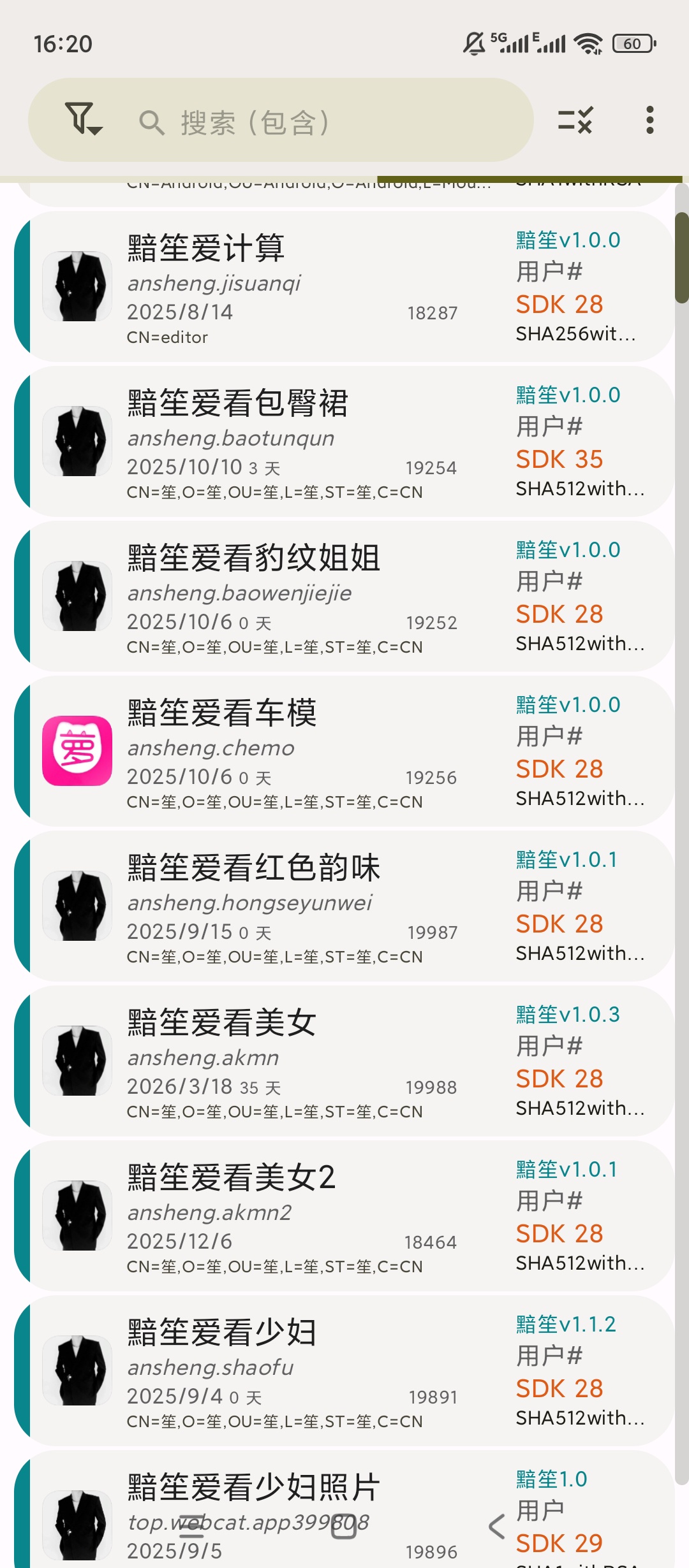 【分享】AppManager🔥安卓全能管理🔥清理优化一键提速