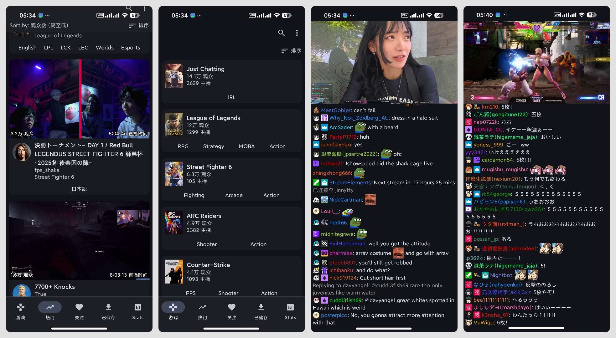 【合集】Twitch直播体验异国妹纸无敏感限制国际下载器 第8张插图