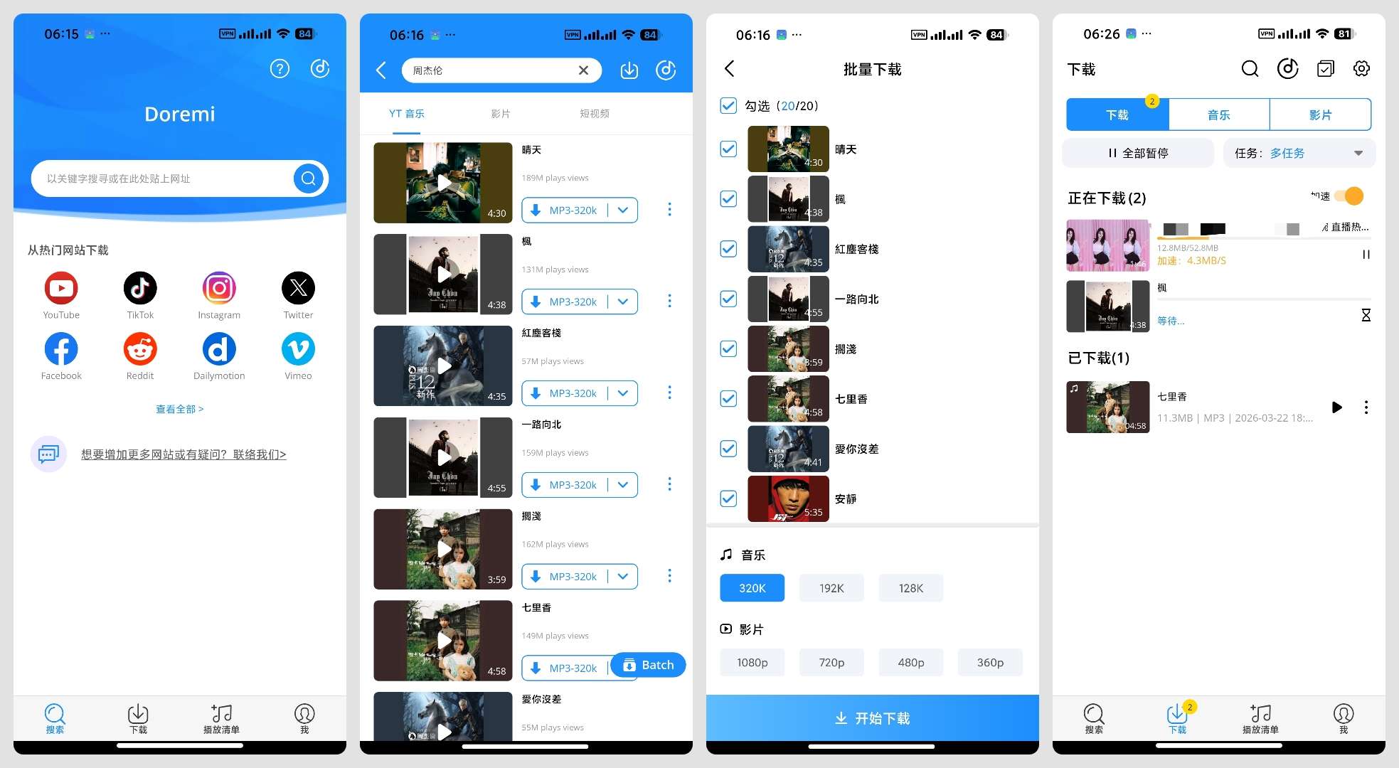 【合集】Twitch直播体验异国妹纸无敏感限制国际下载器 第10张插图