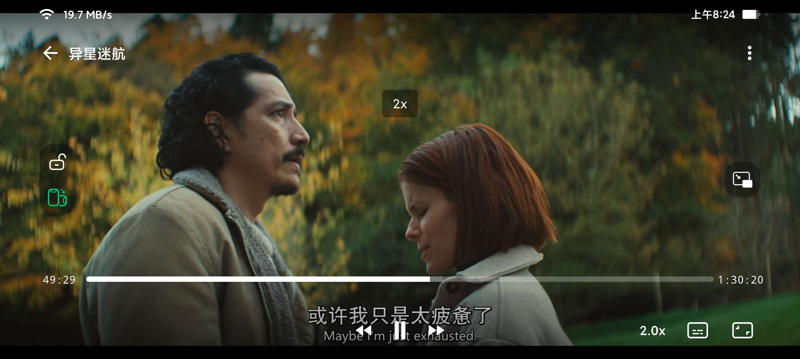 【合集】聚合网盘播放器⭕免费影视动漫纯净小说阅读 第7张插图