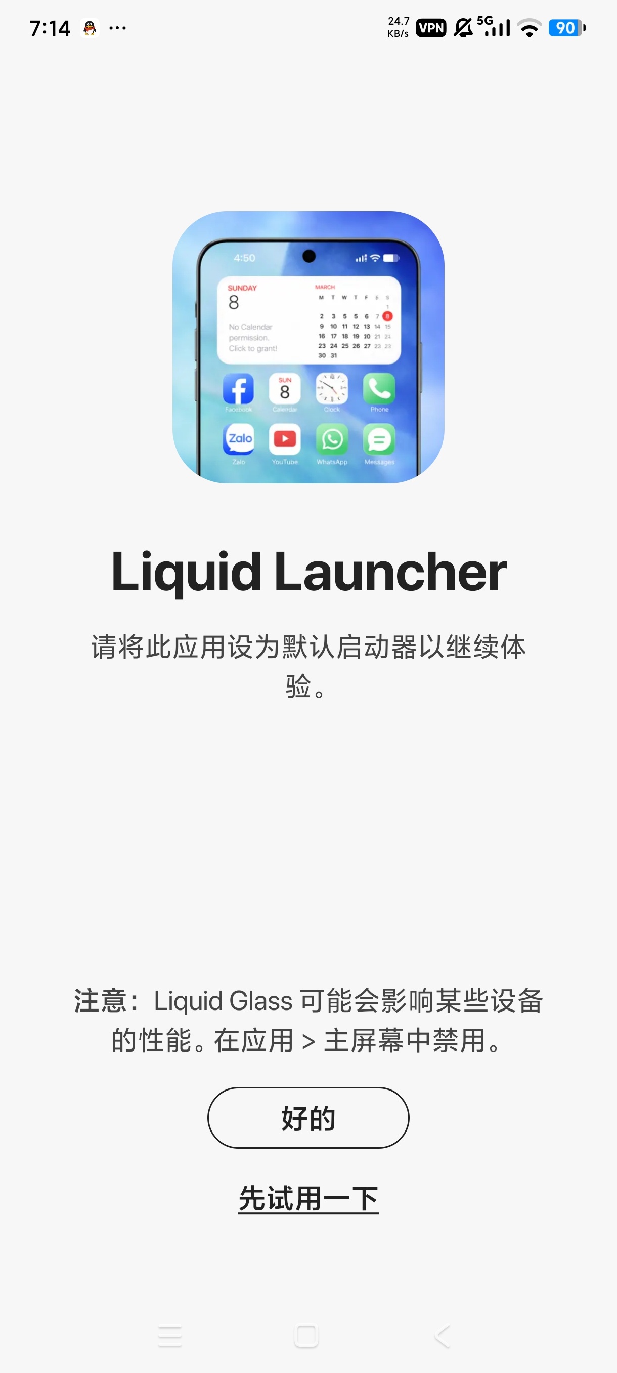 苹果桌面启动器⭕解锁高级版⭕绿色无广告 第7张插图