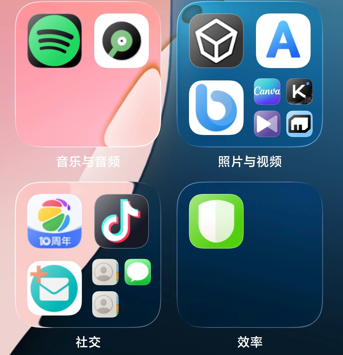 苹果桌面启动器⭕解锁高级版⭕绿色无广告 第6张插图