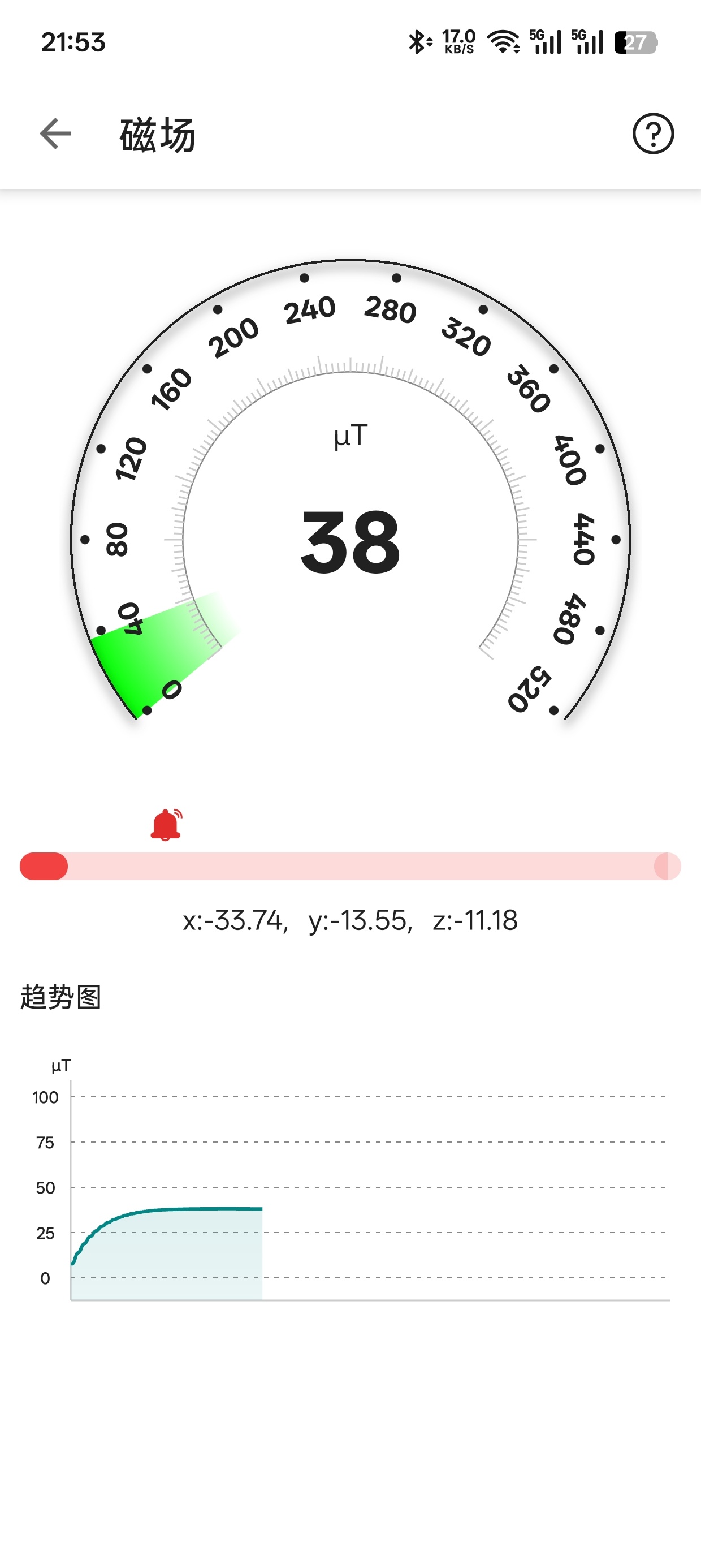 信号检测仪
v1.10.95
全能信号工具箱第9张插图