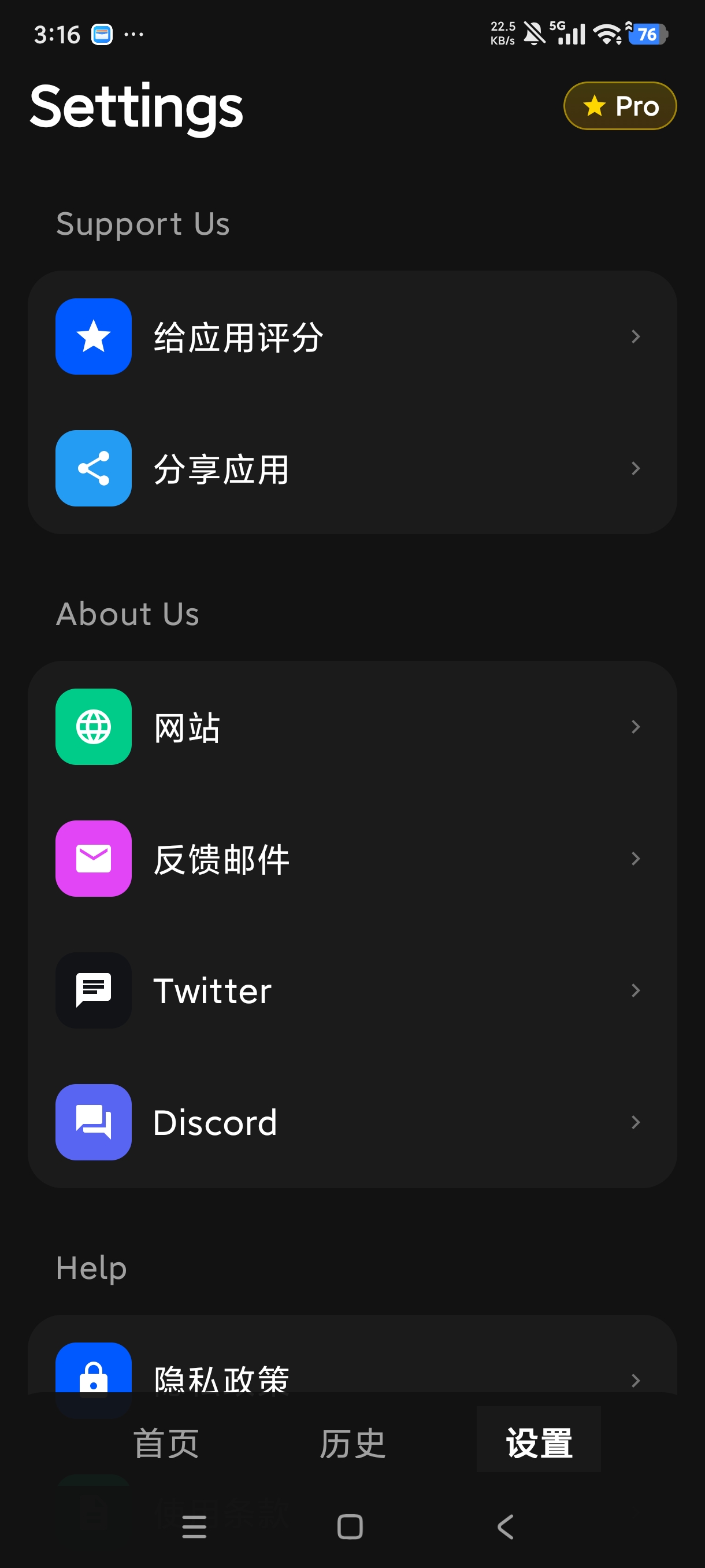 AI人工智能画质无损修复图片绘画解锁会员版 第8张插图